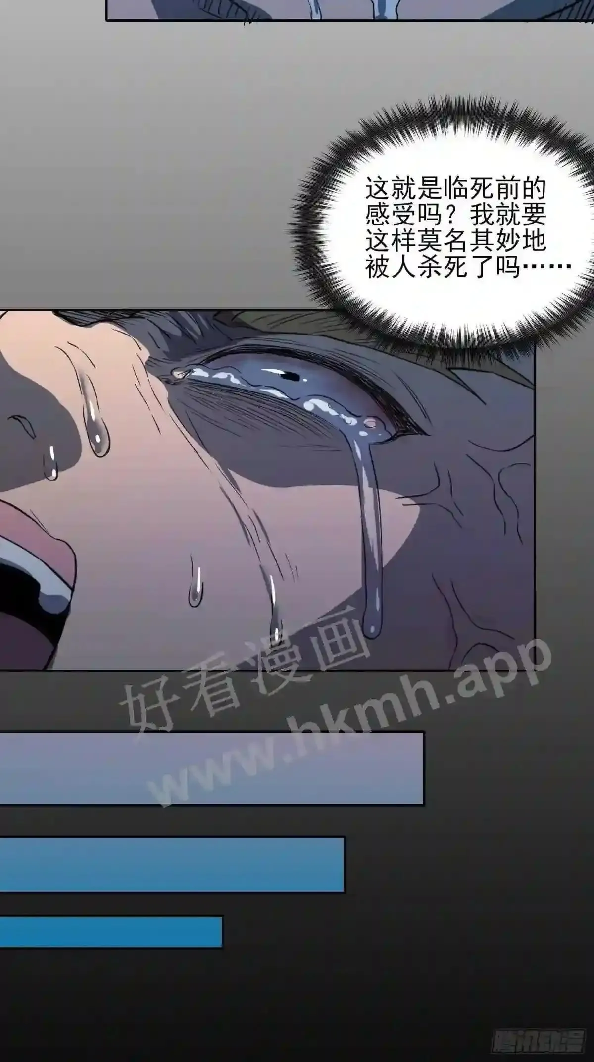 第121话 回家的诱惑15