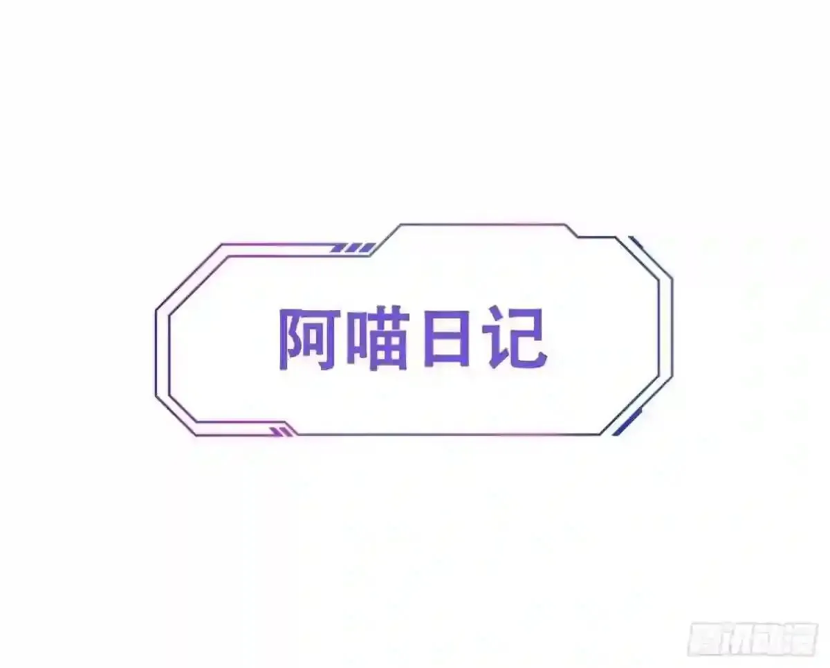 第8话 飞天火焰虫50