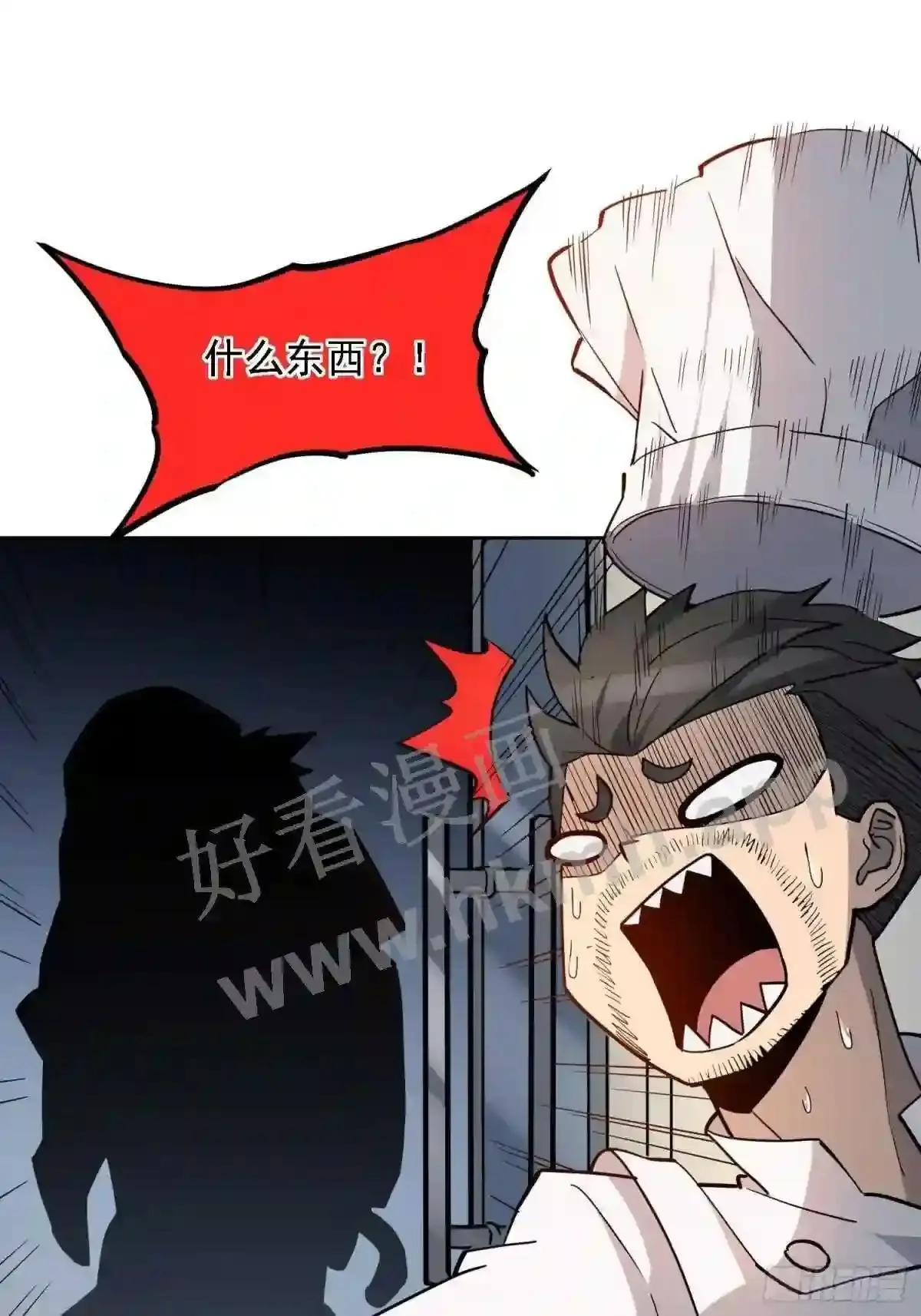 第110话 特立独行奇男子34