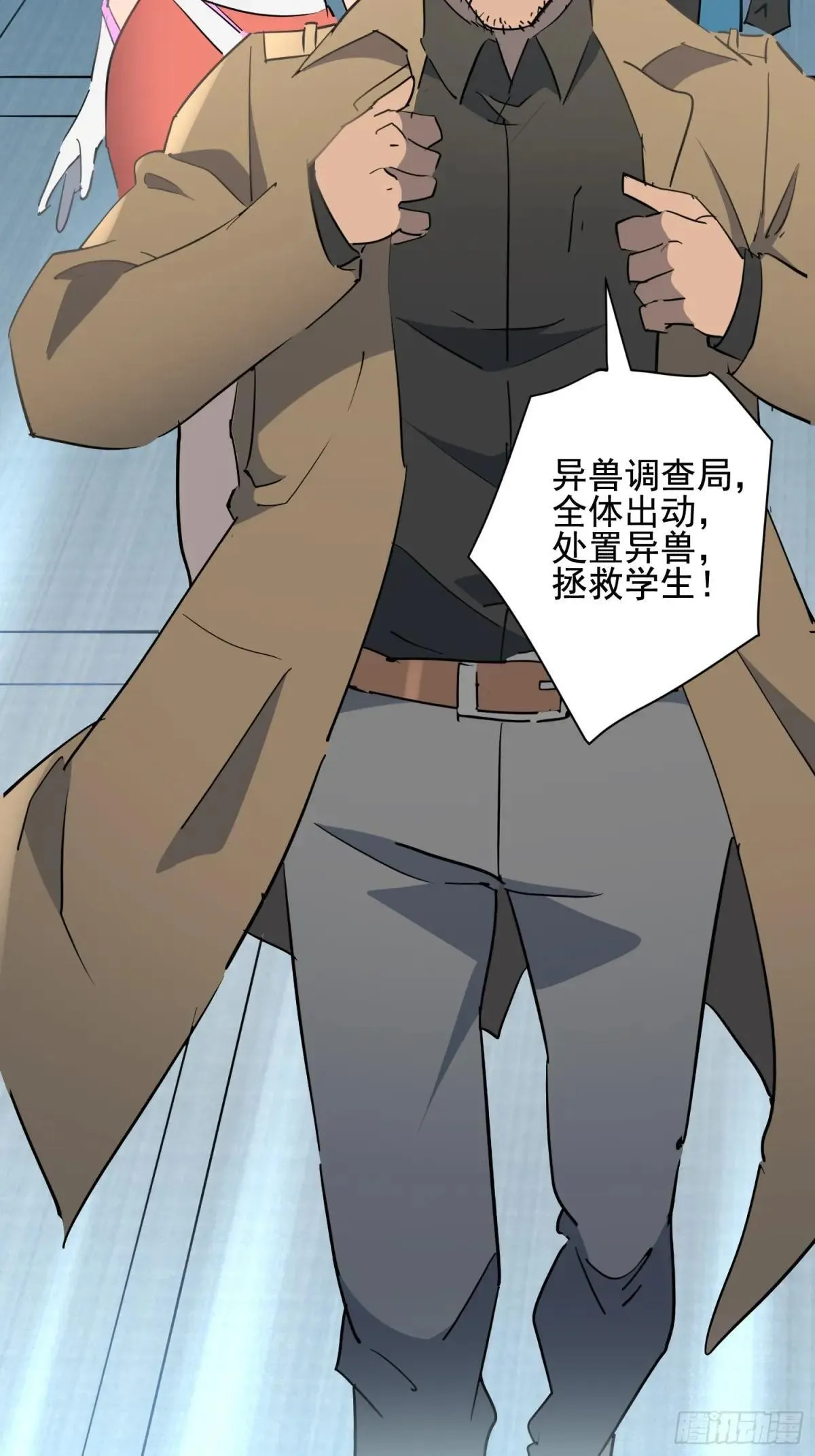第304话 狩猎开始58
