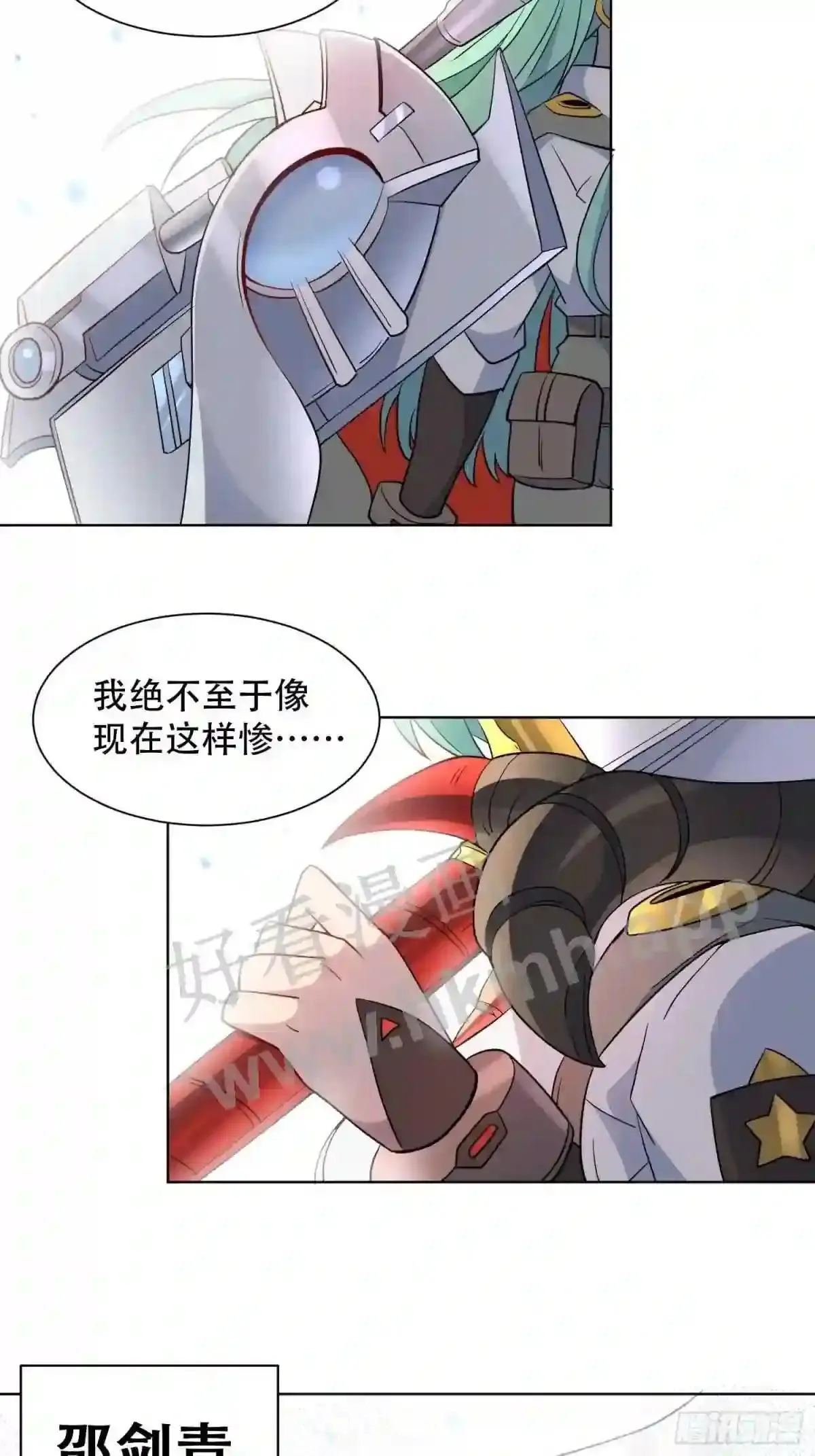 第129话 邵剑青27