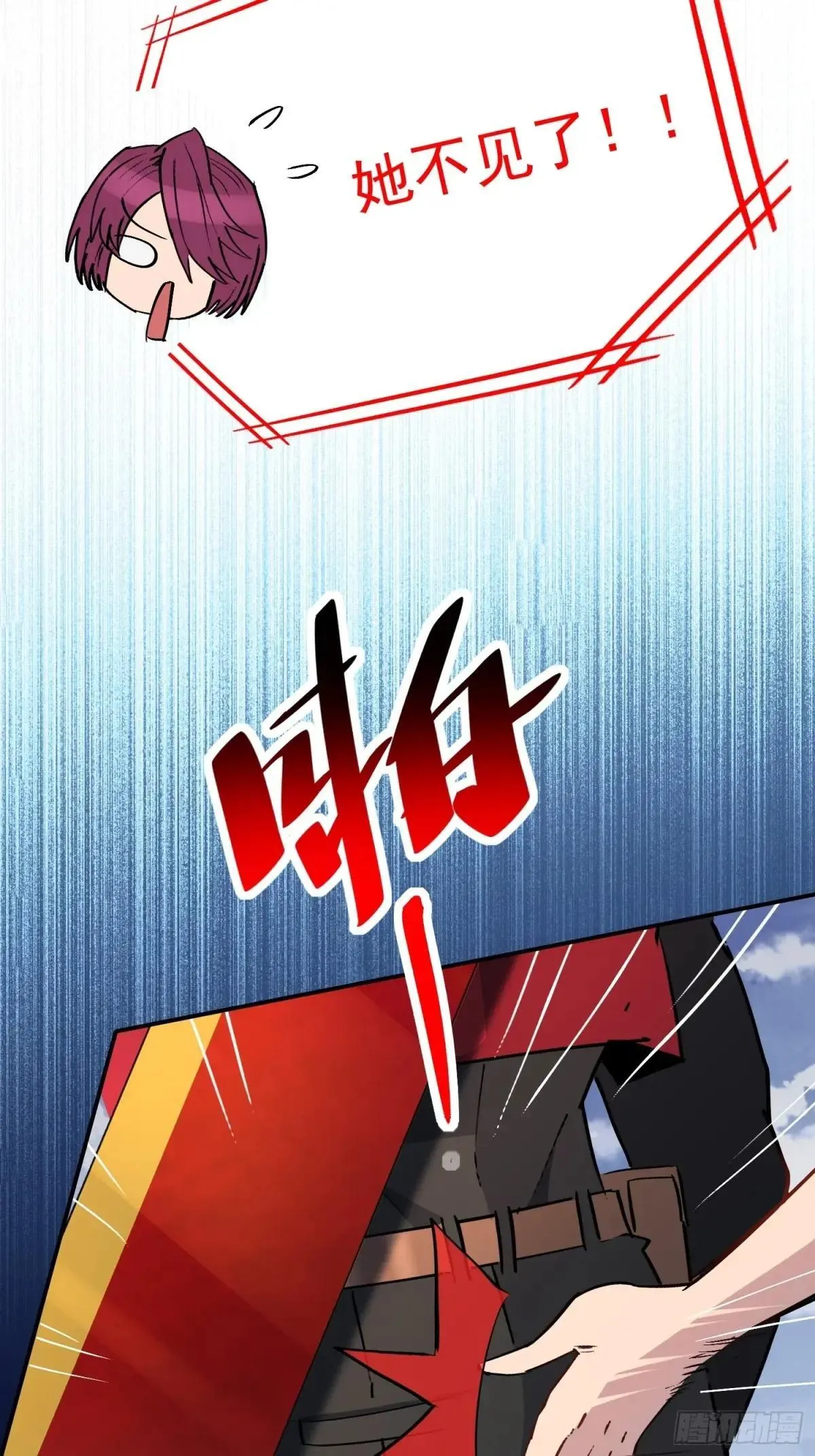 第254话 兔子4