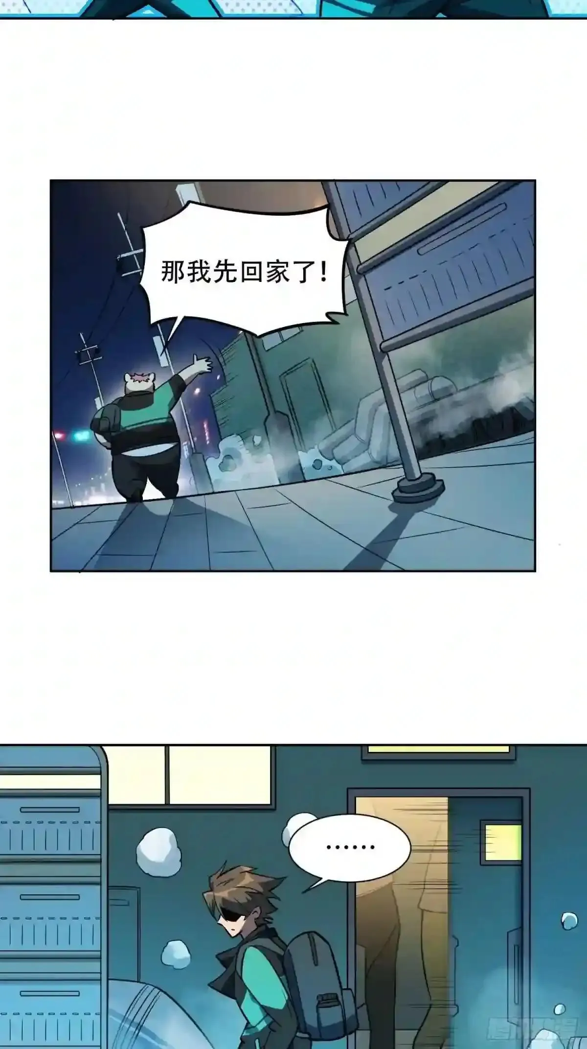 第44话 燕氏出手求原谅6