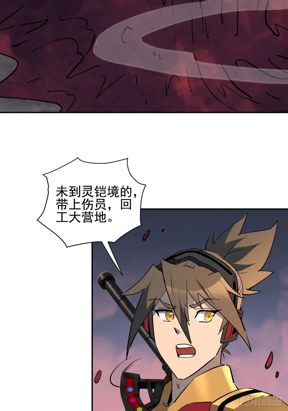 第308话 不可战胜的人类24