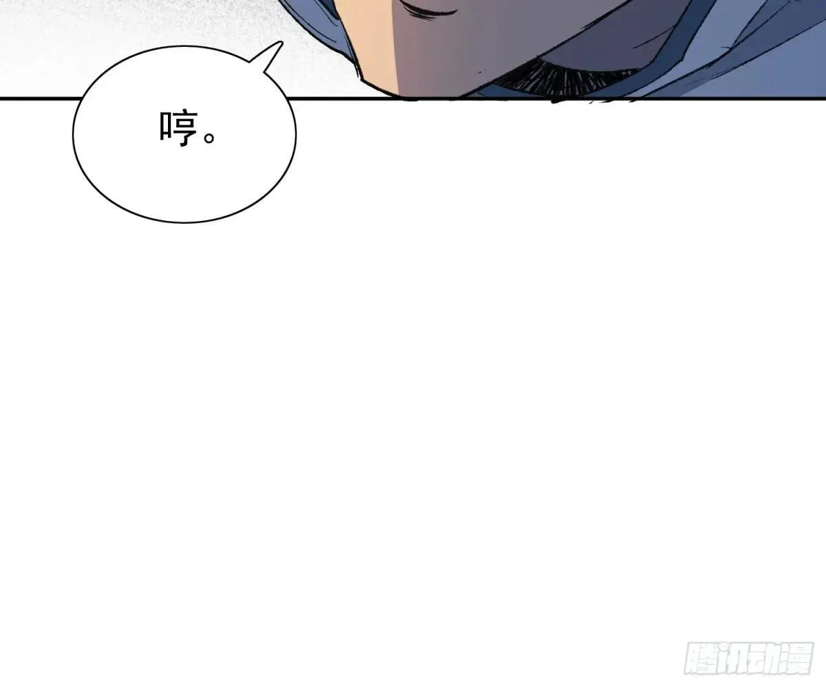 第269话 苏木莲！危！28