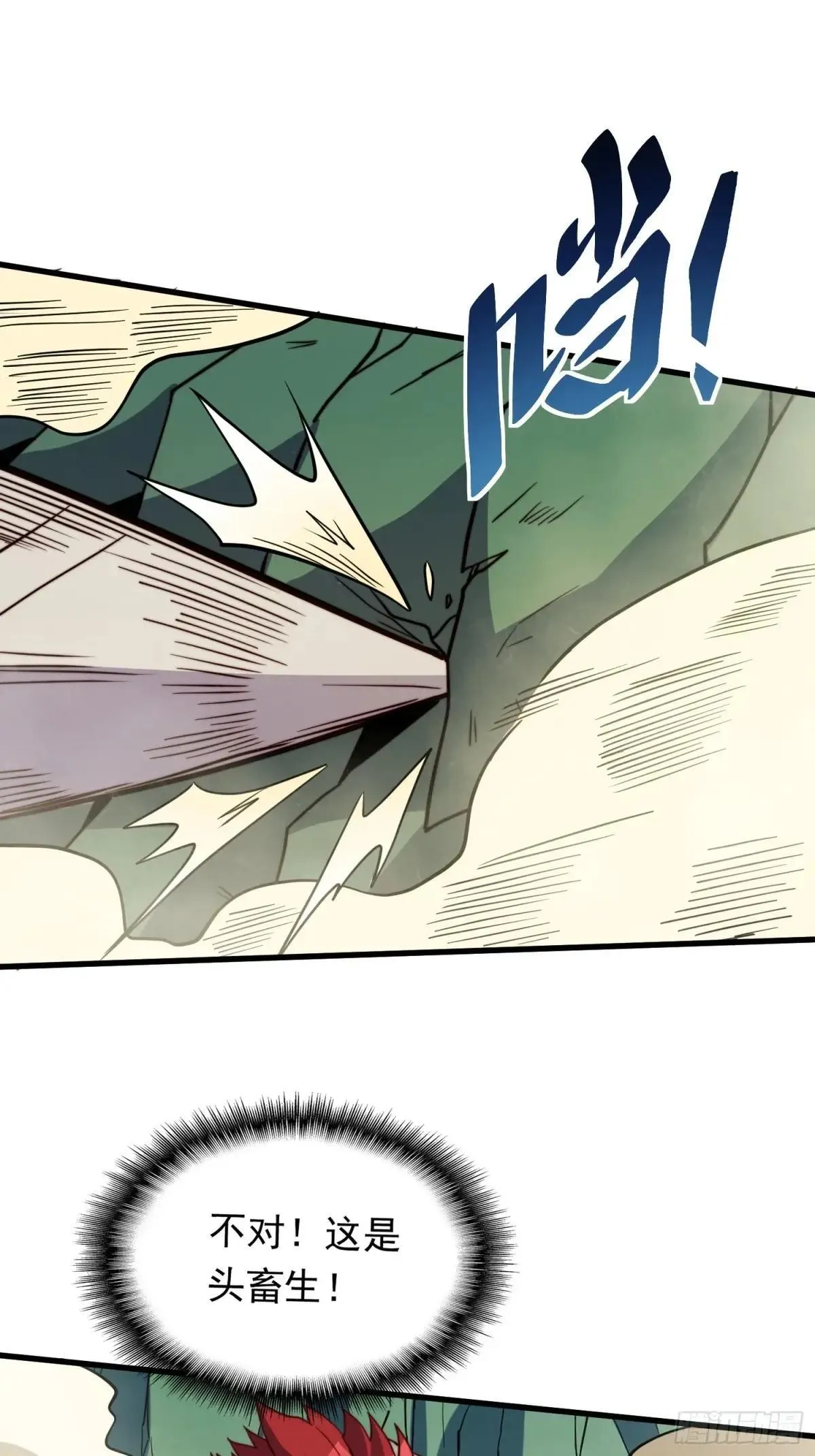 第174话 裂口森蚺51