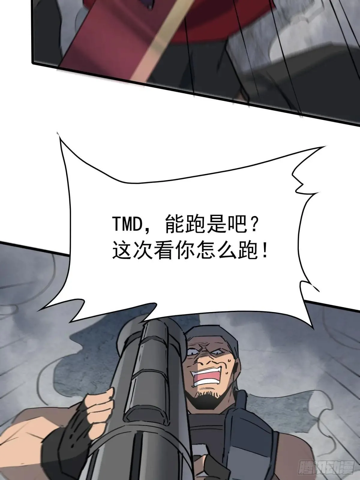 257话 困战15