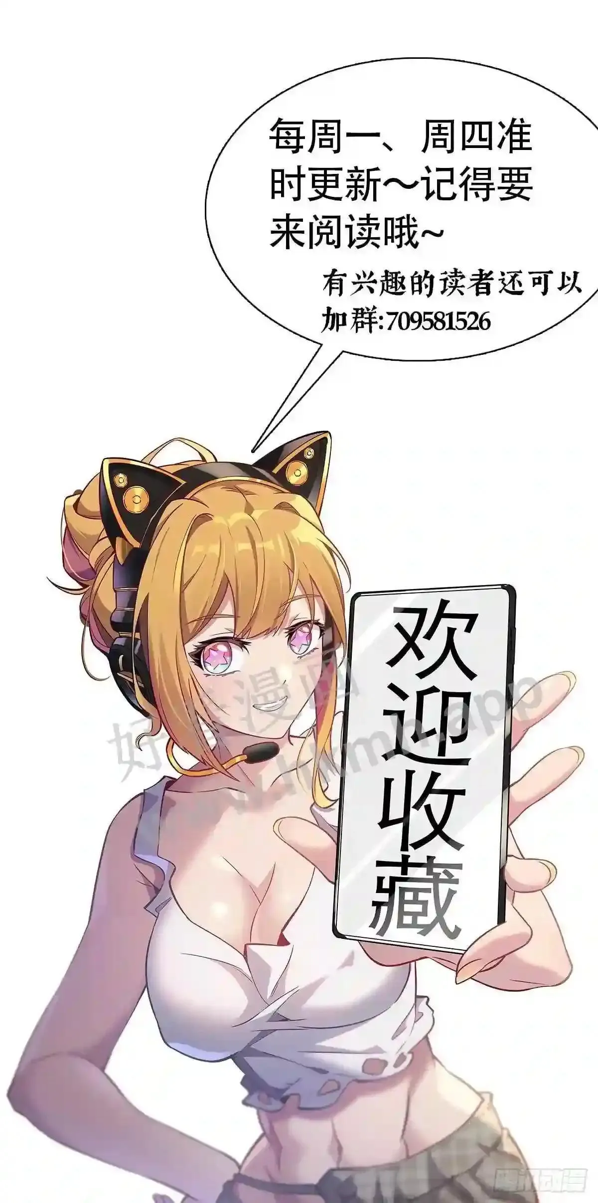 第128话 风云际会,扬名立万44