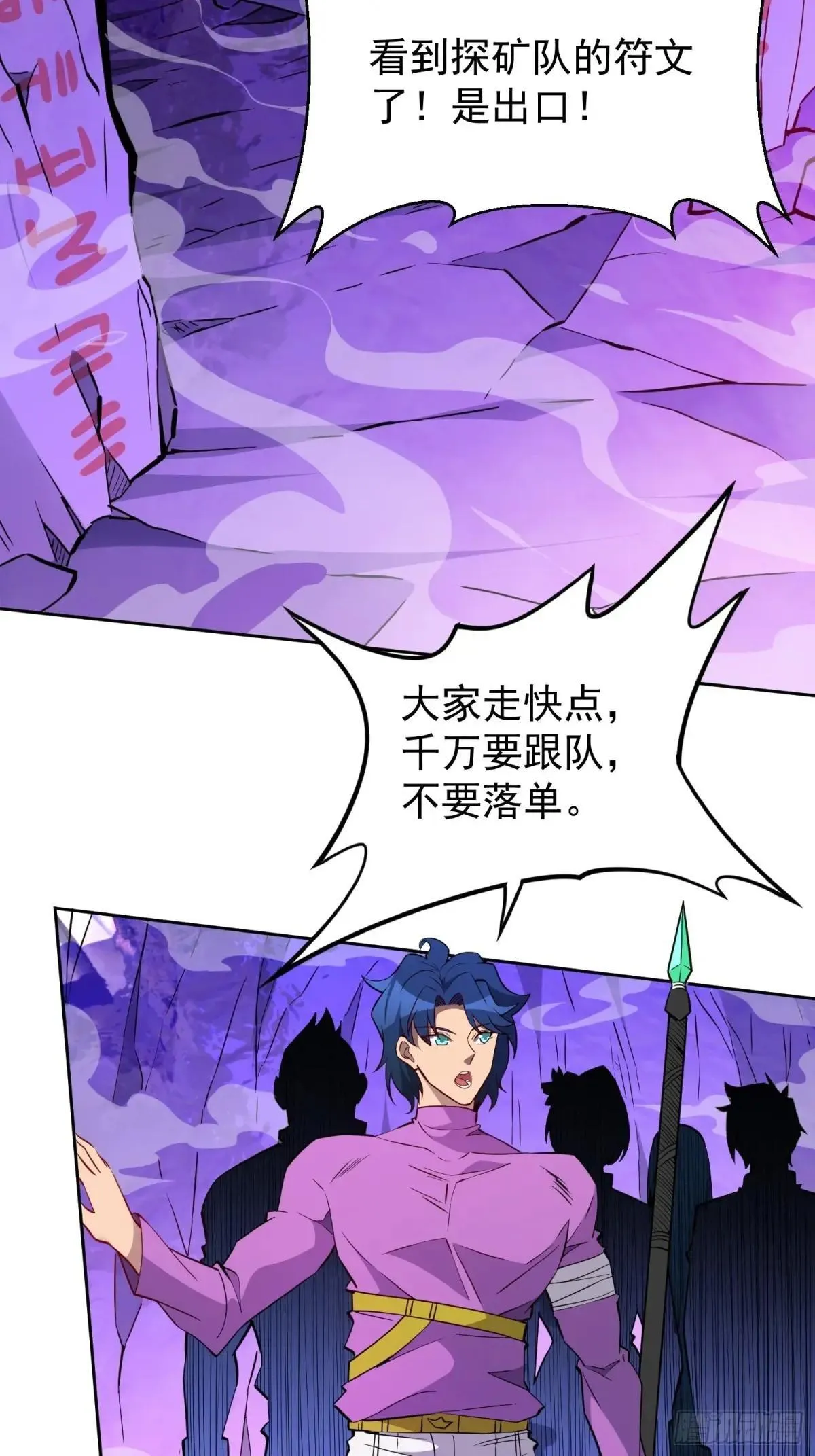 第169话 叛徒39