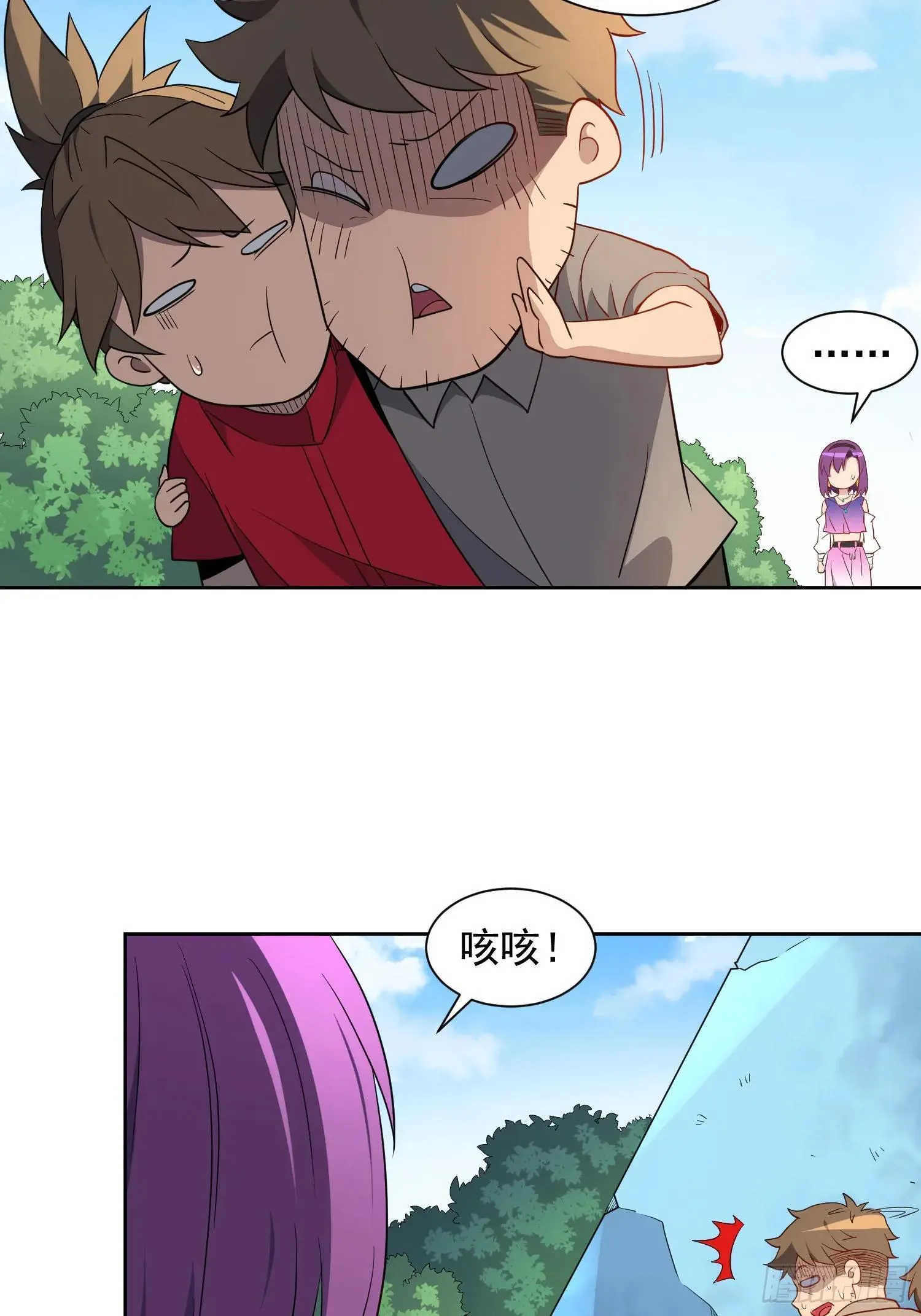 第213话 傍大腿3