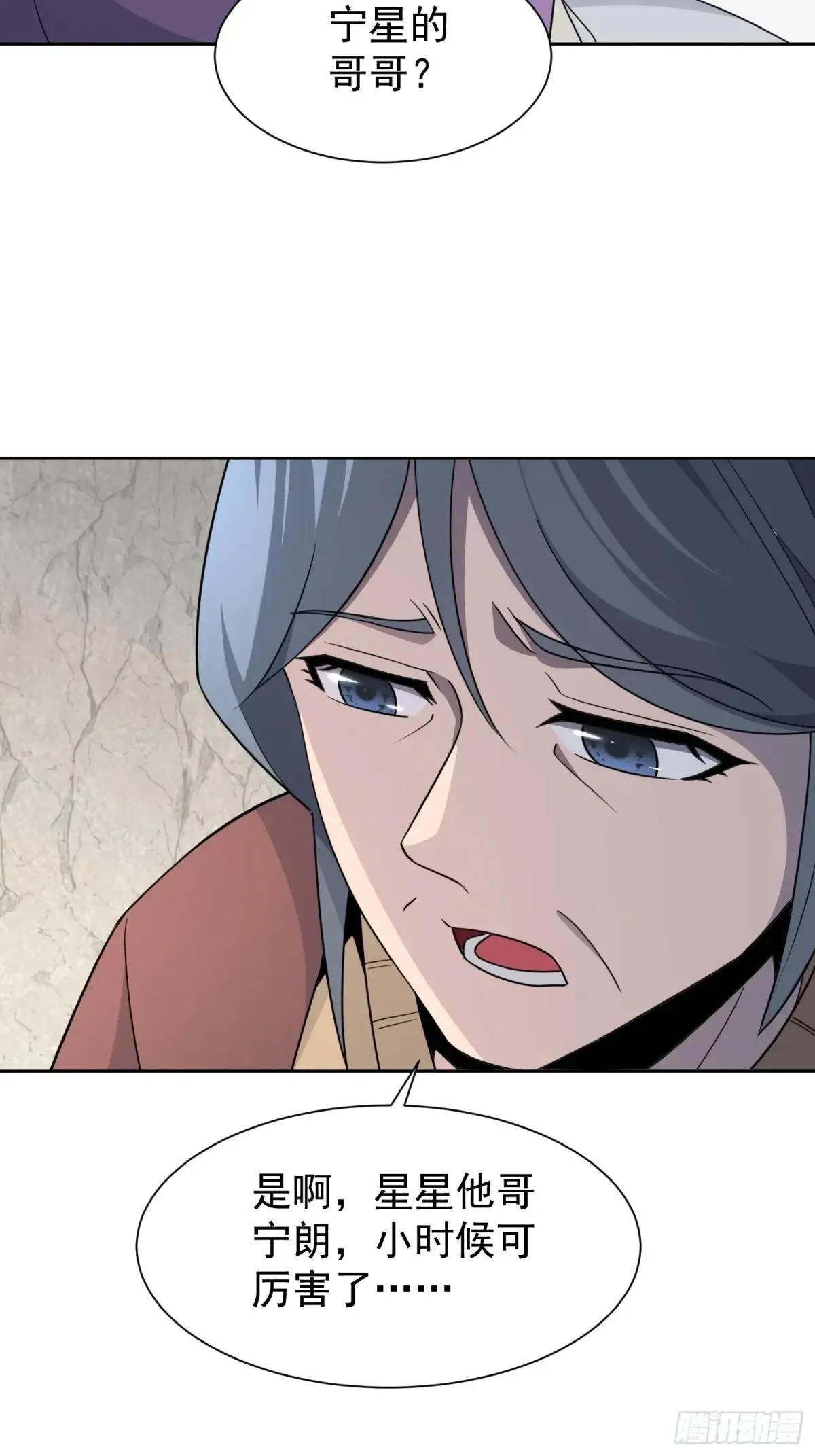 第242话 宁朗的过往40