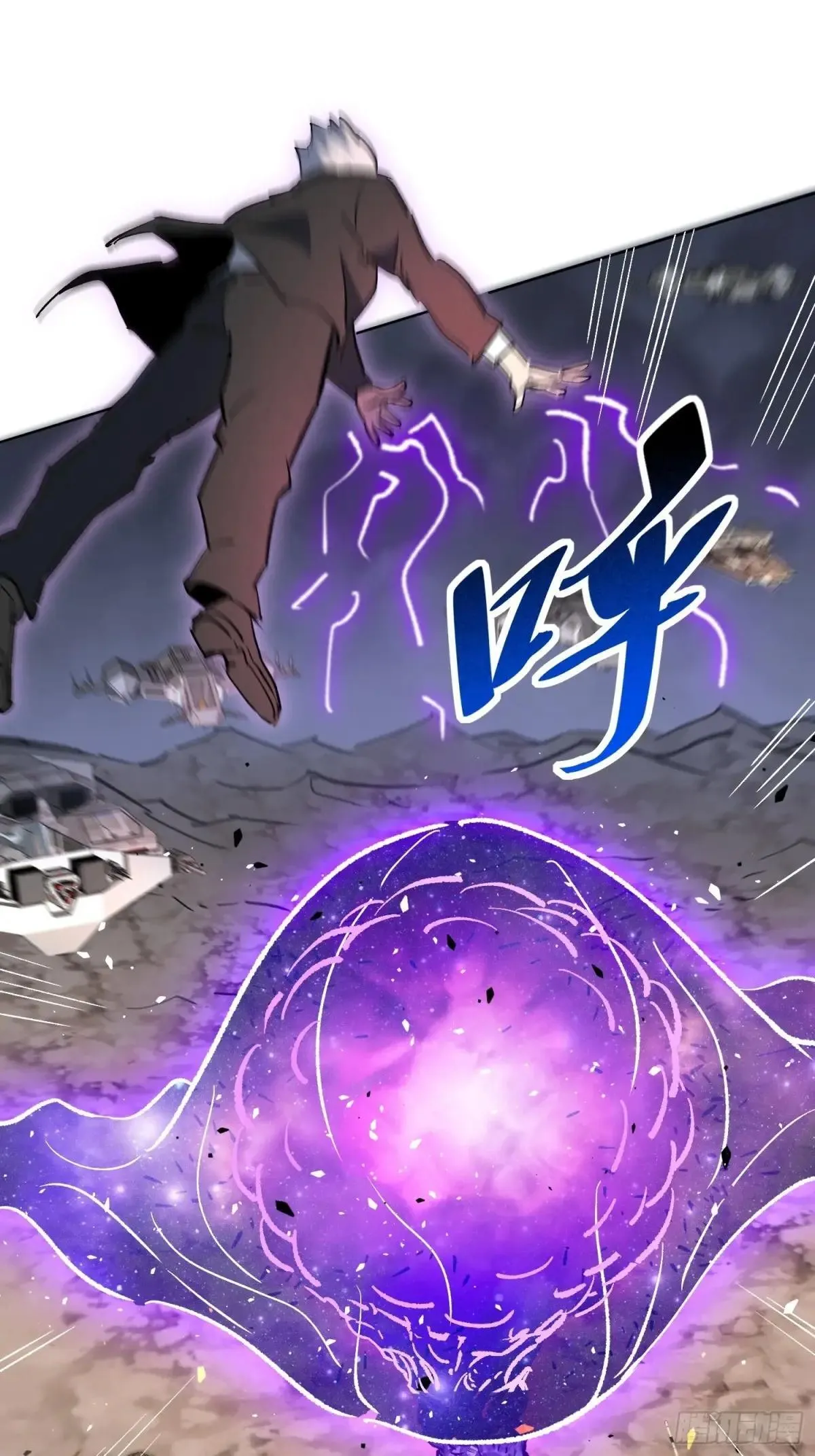 第314话 当老夫不存在吗？33