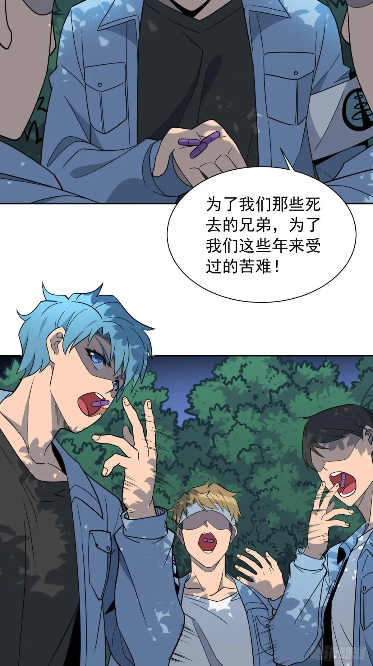 第245话 抢劫3