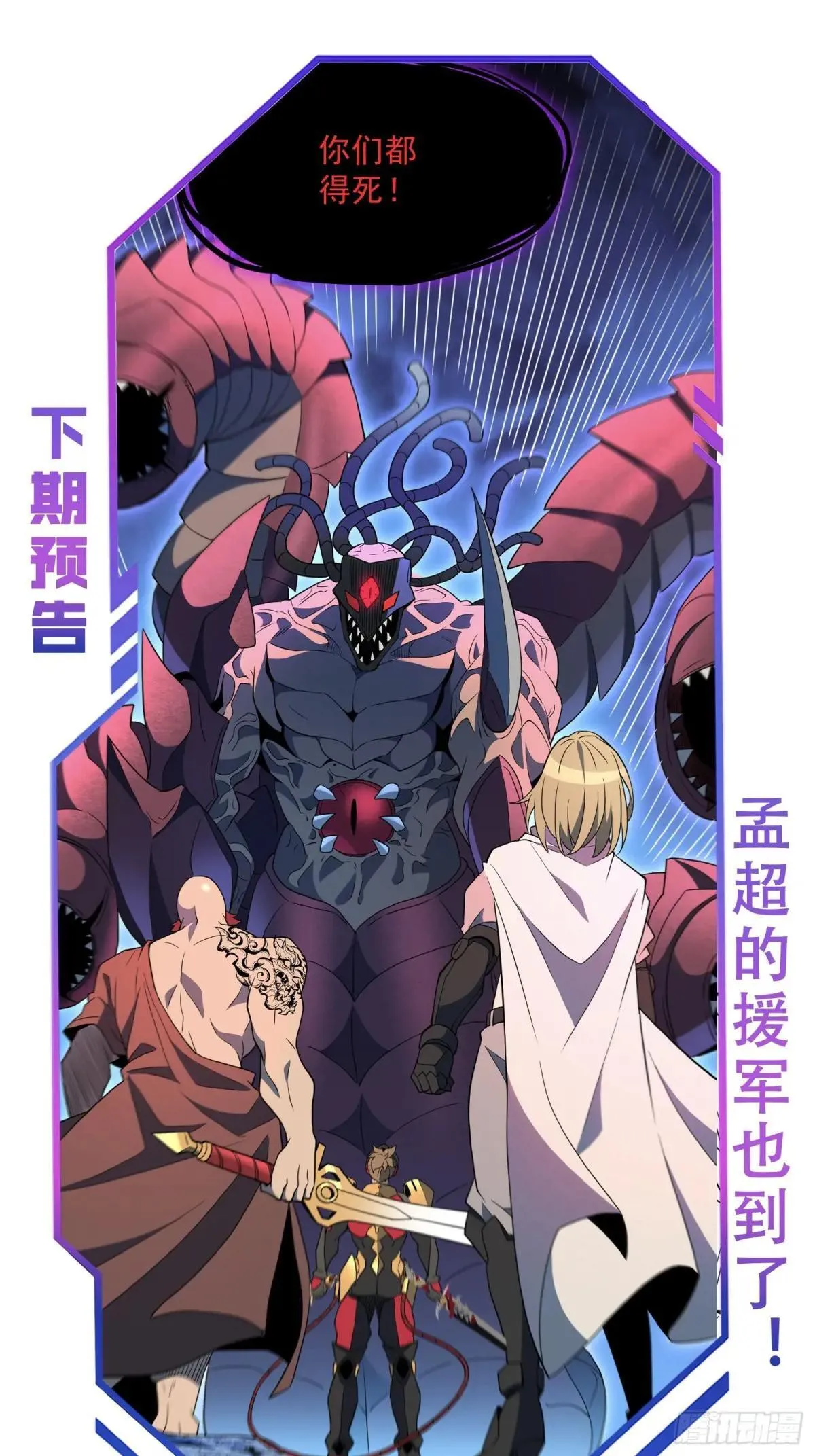 第233话 操控41