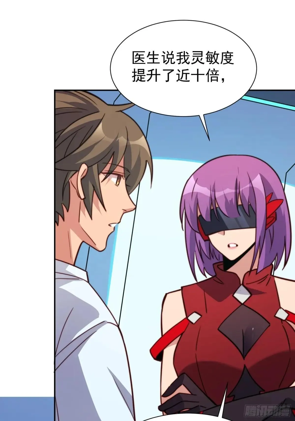第189话 异兽调查局39
