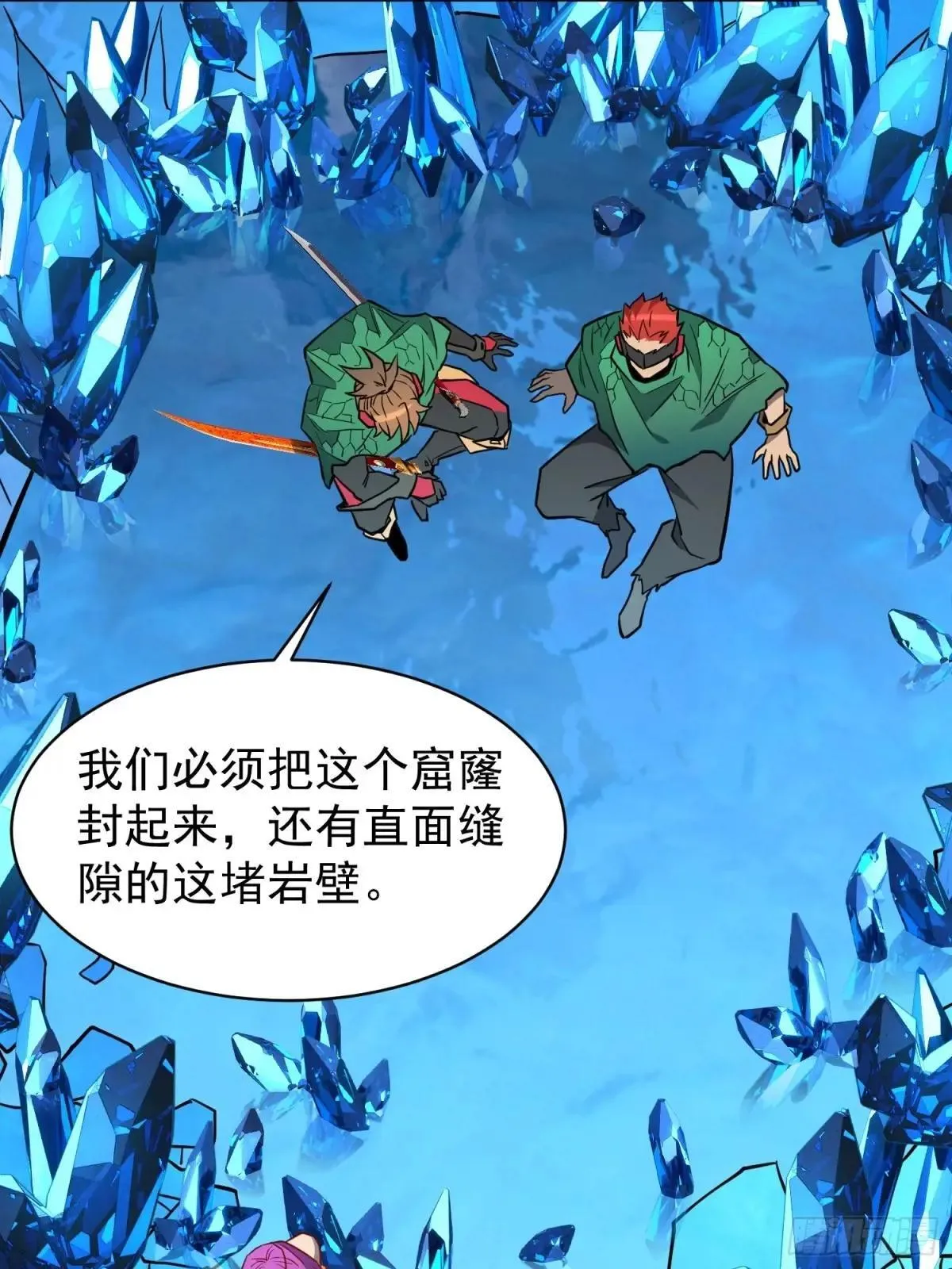 第188话 听天由命36
