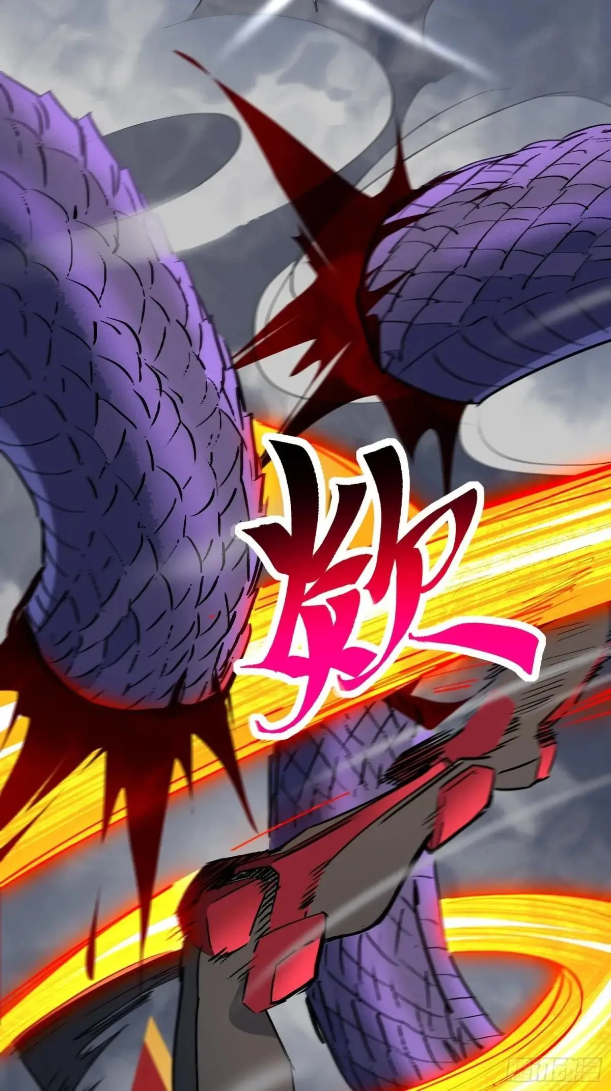 第256话 合理围攻22