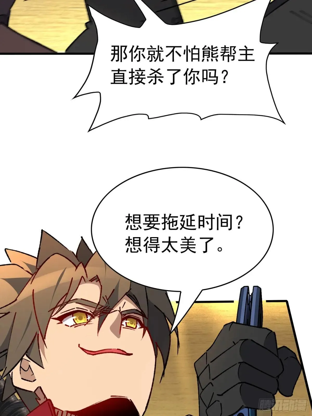 第280话 孟超被合围48