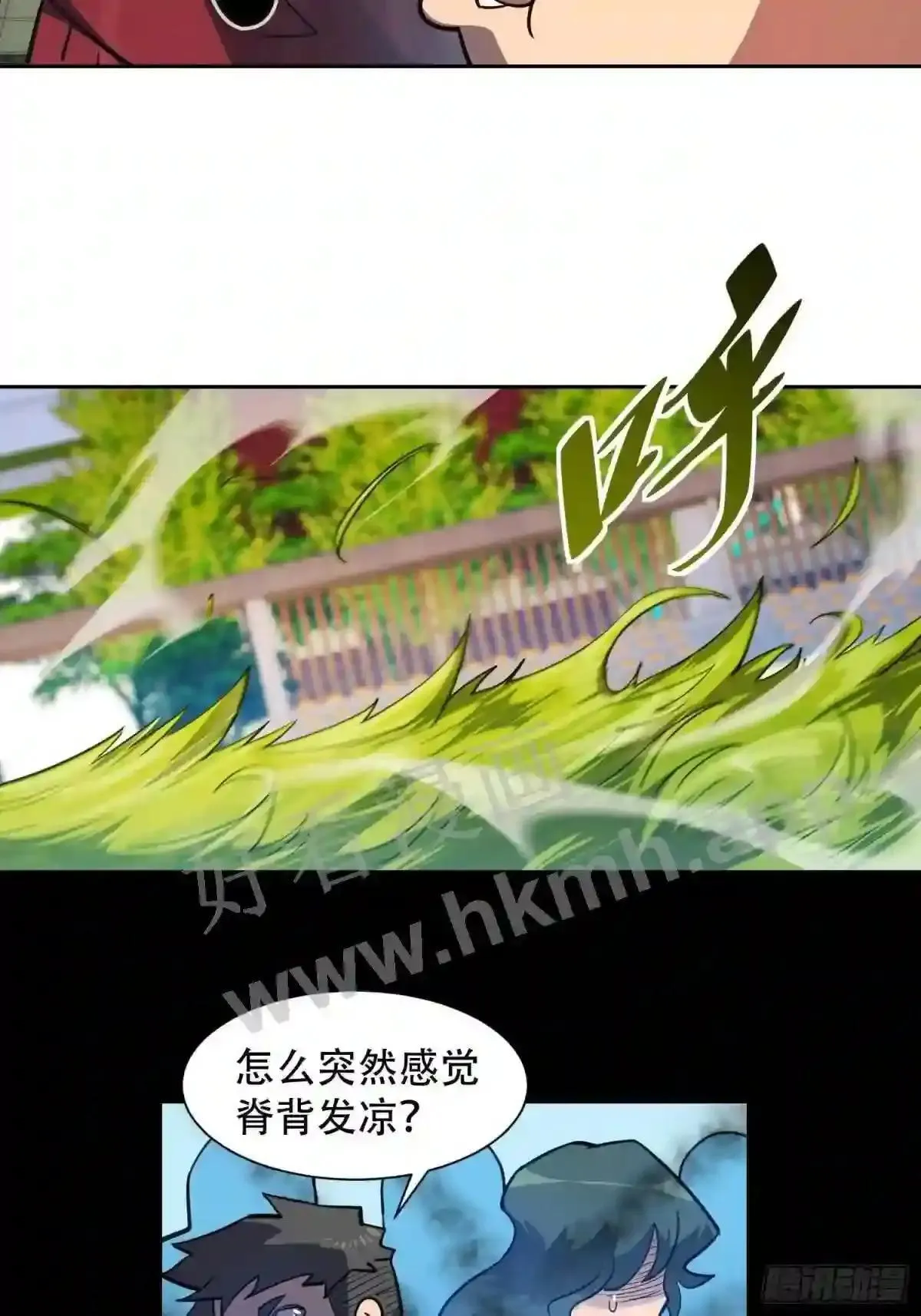 第115话 人都被榨干了!30