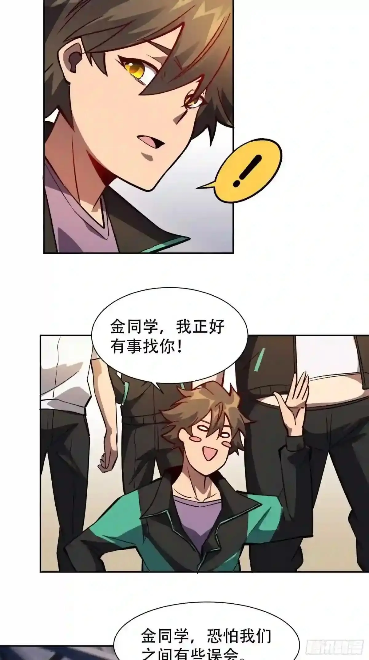 第58话 学姐什么的,影响团结32