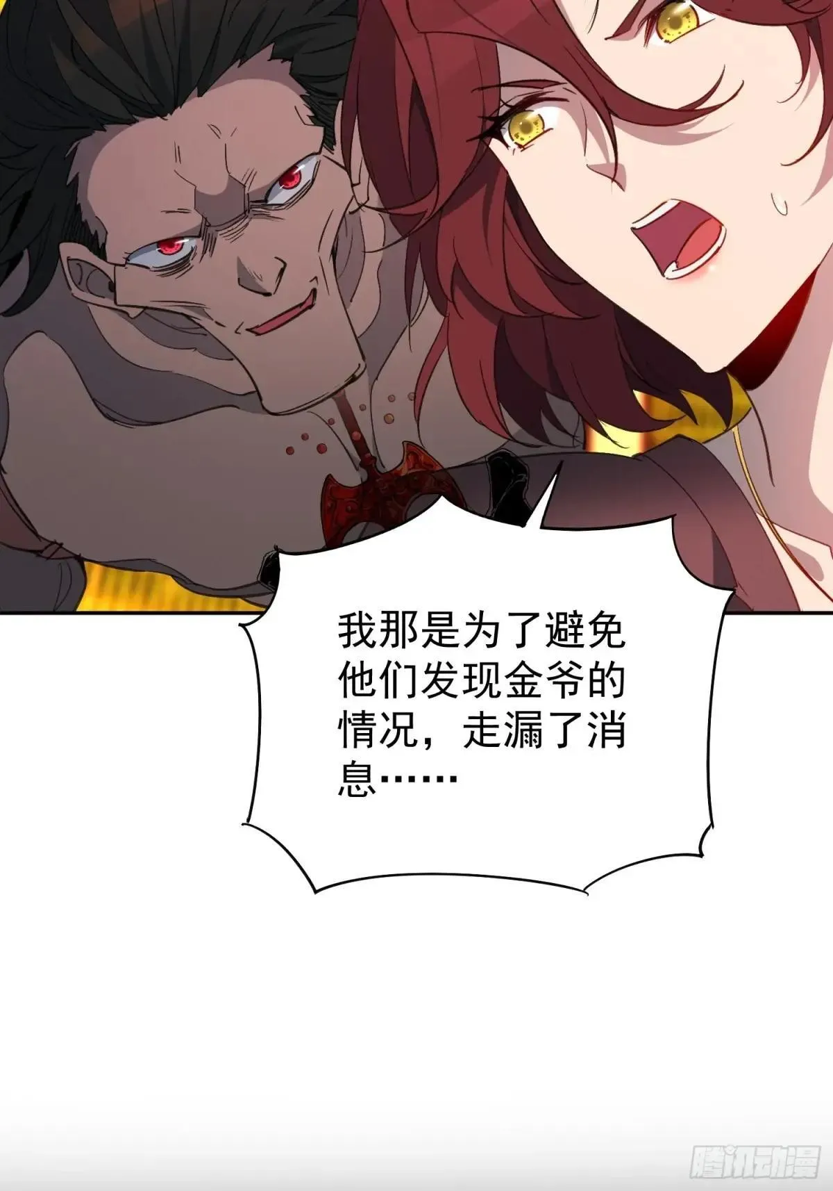 第279话 雅姐在后9