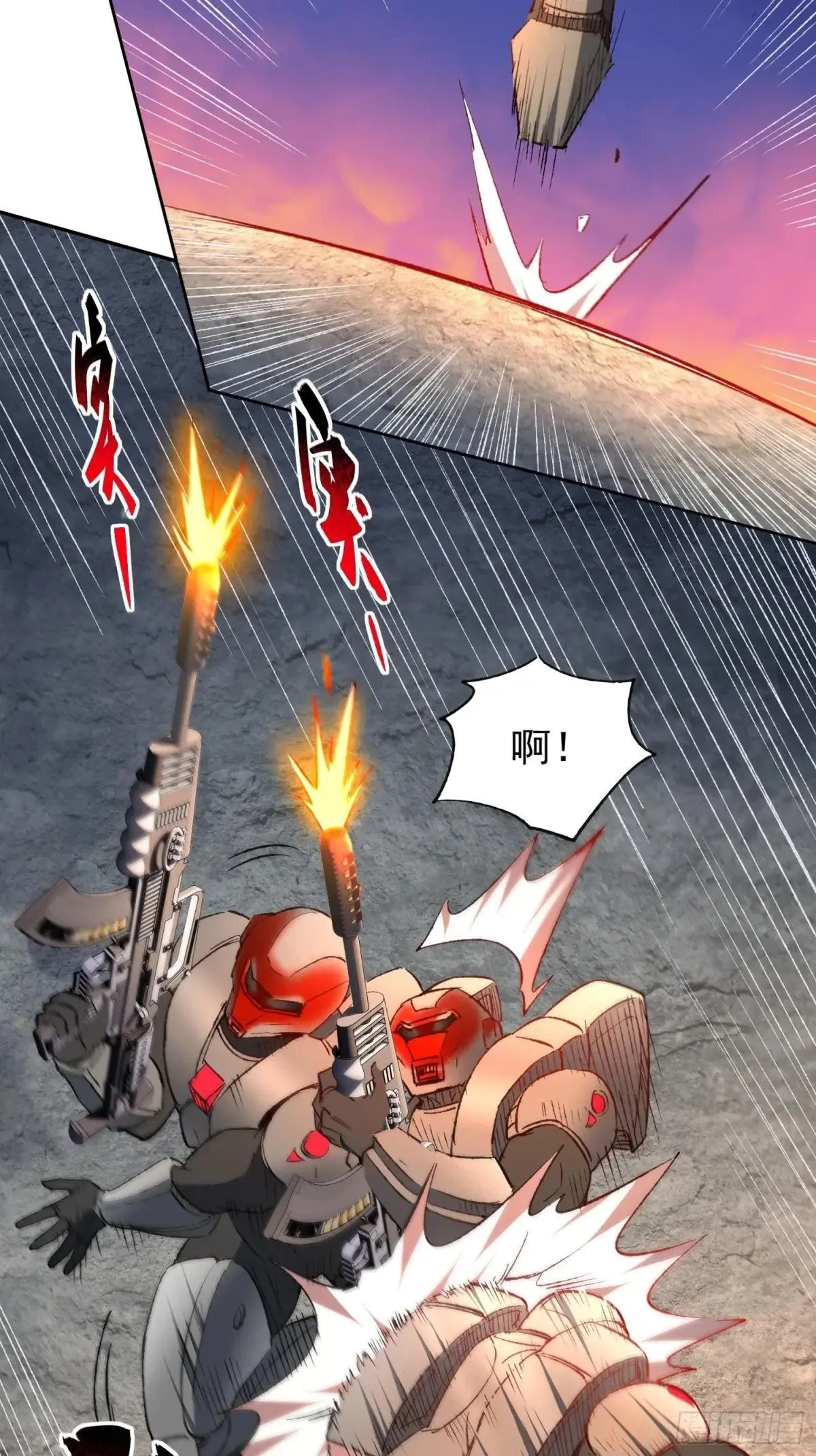 第270话 孟超濒危？8