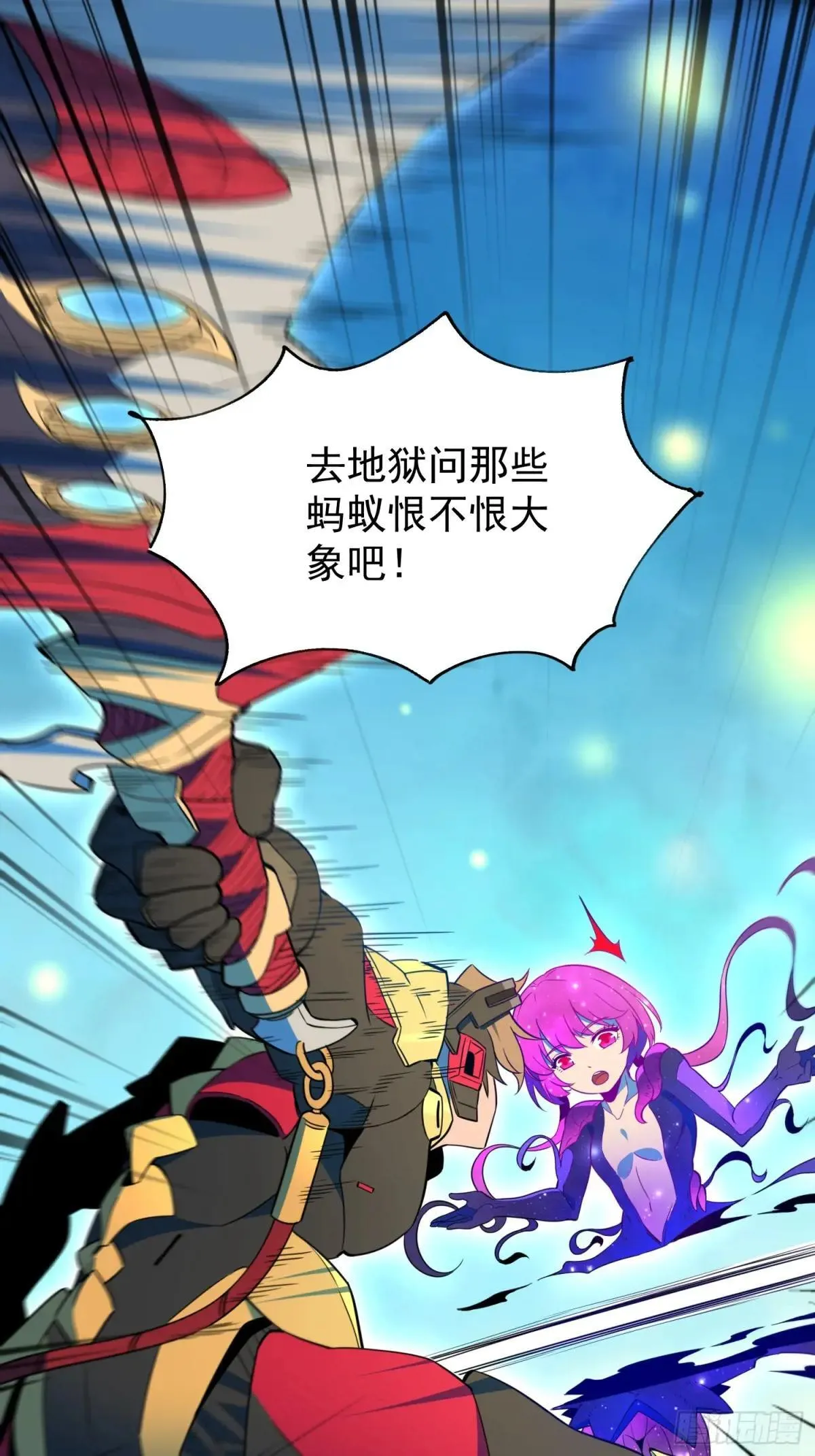 232话 成年孟超15