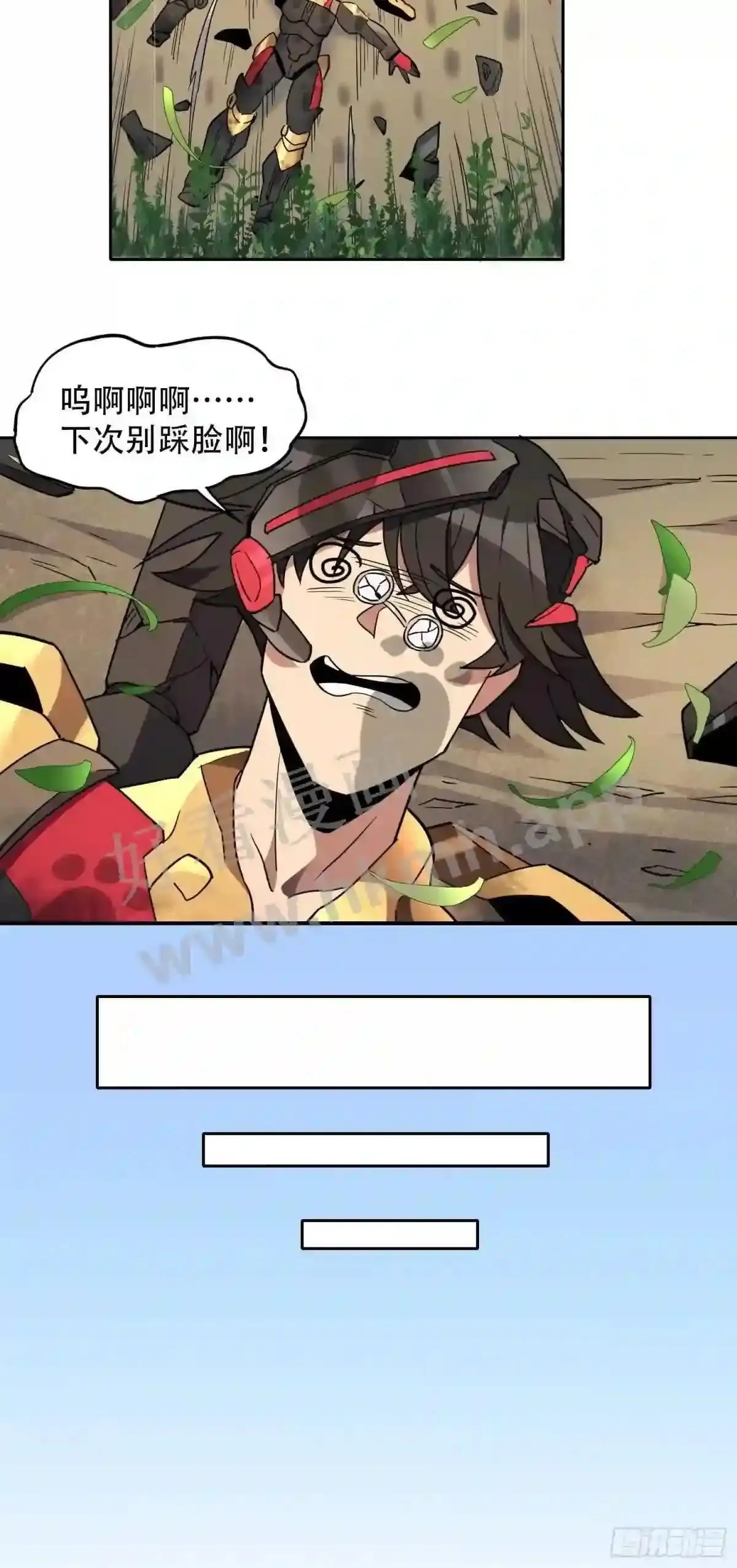 第135话 机械外骨骼滑铁卢34