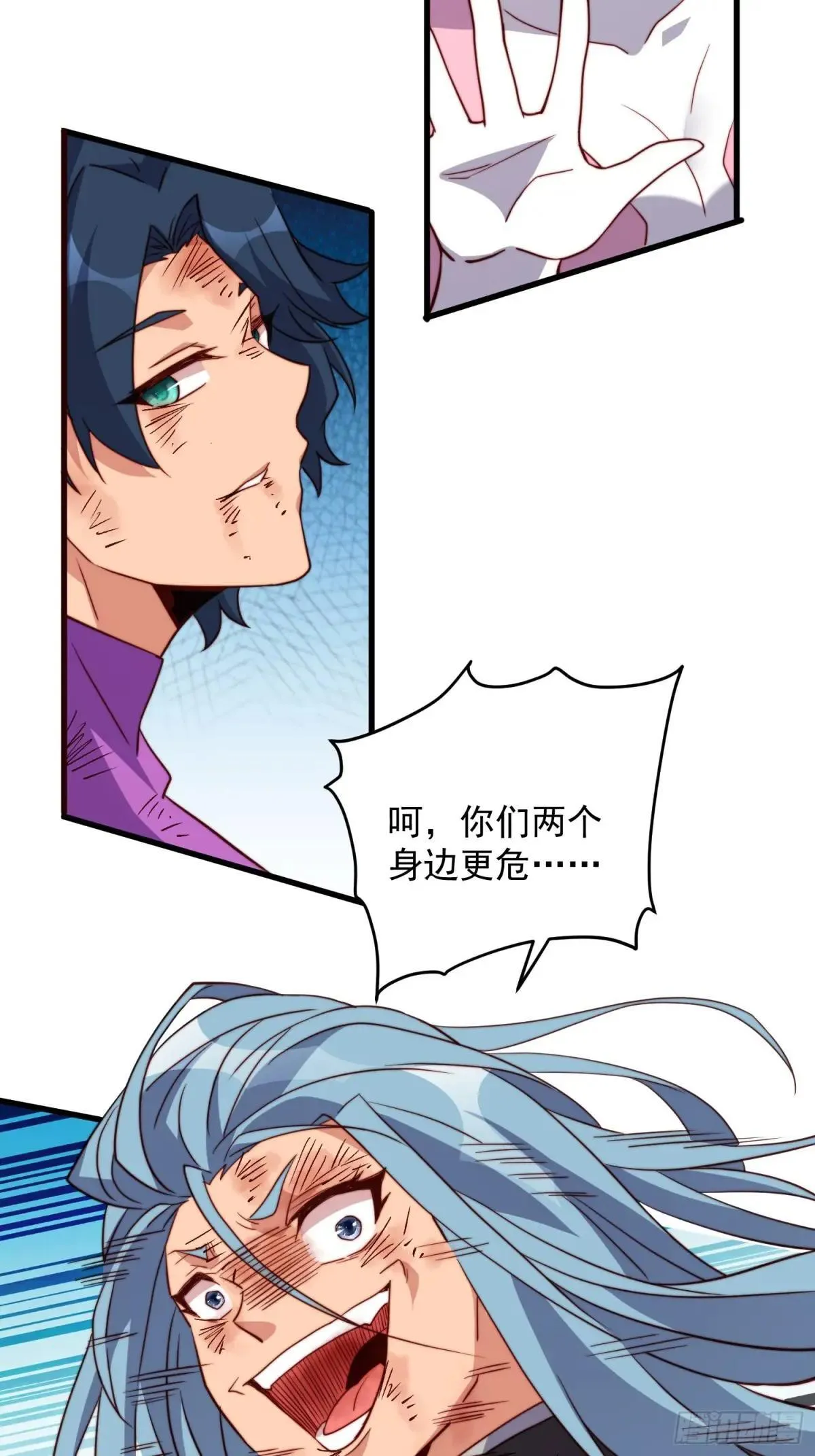 第179话 白幽灵29