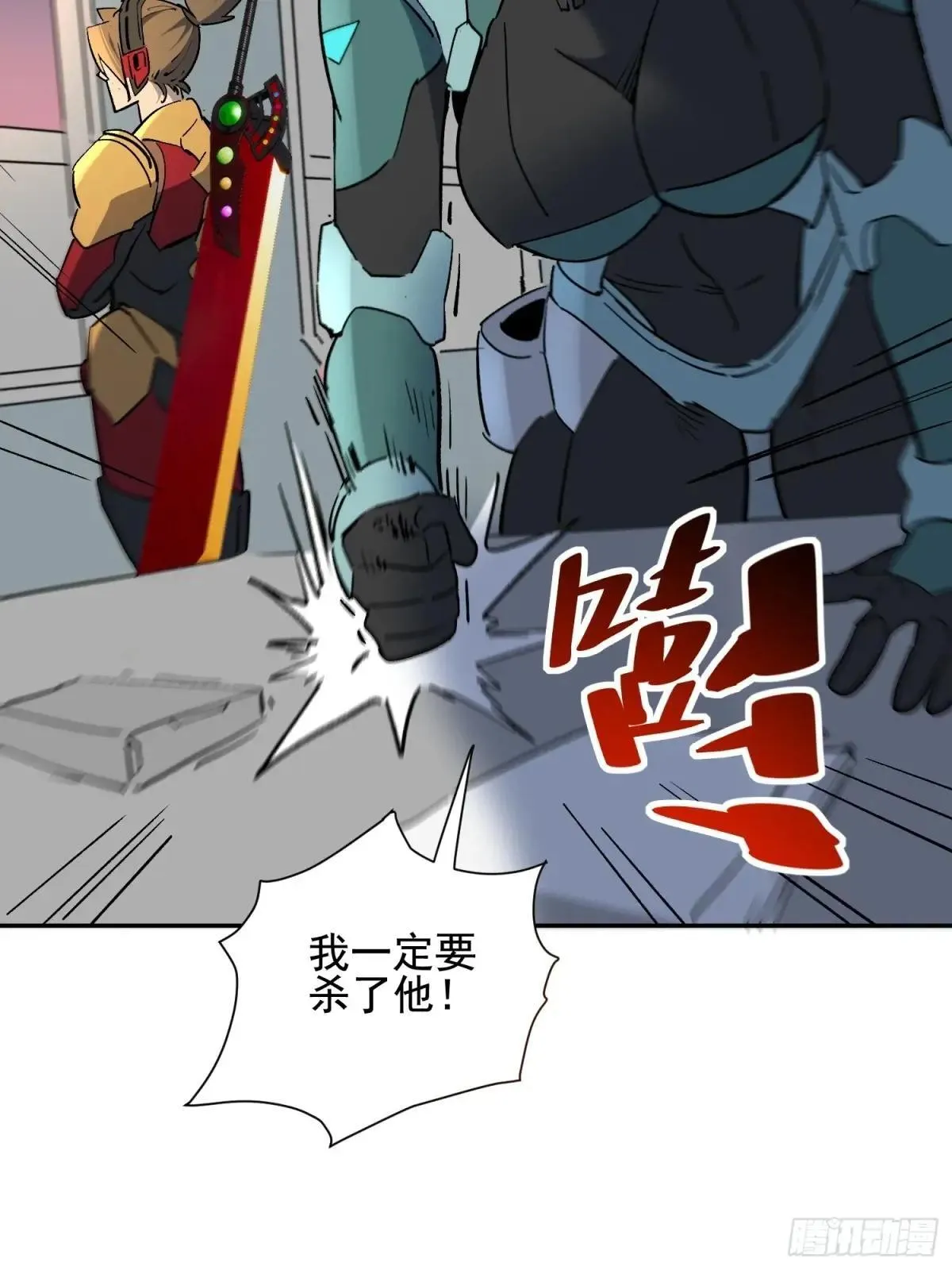 第308话 不可战胜的人类59