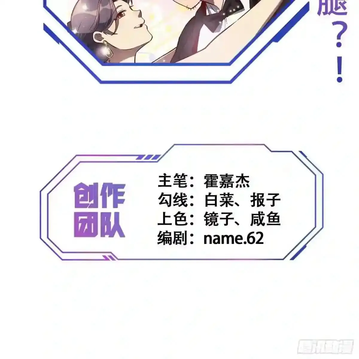 第47话 妹妹暴风哭泣25