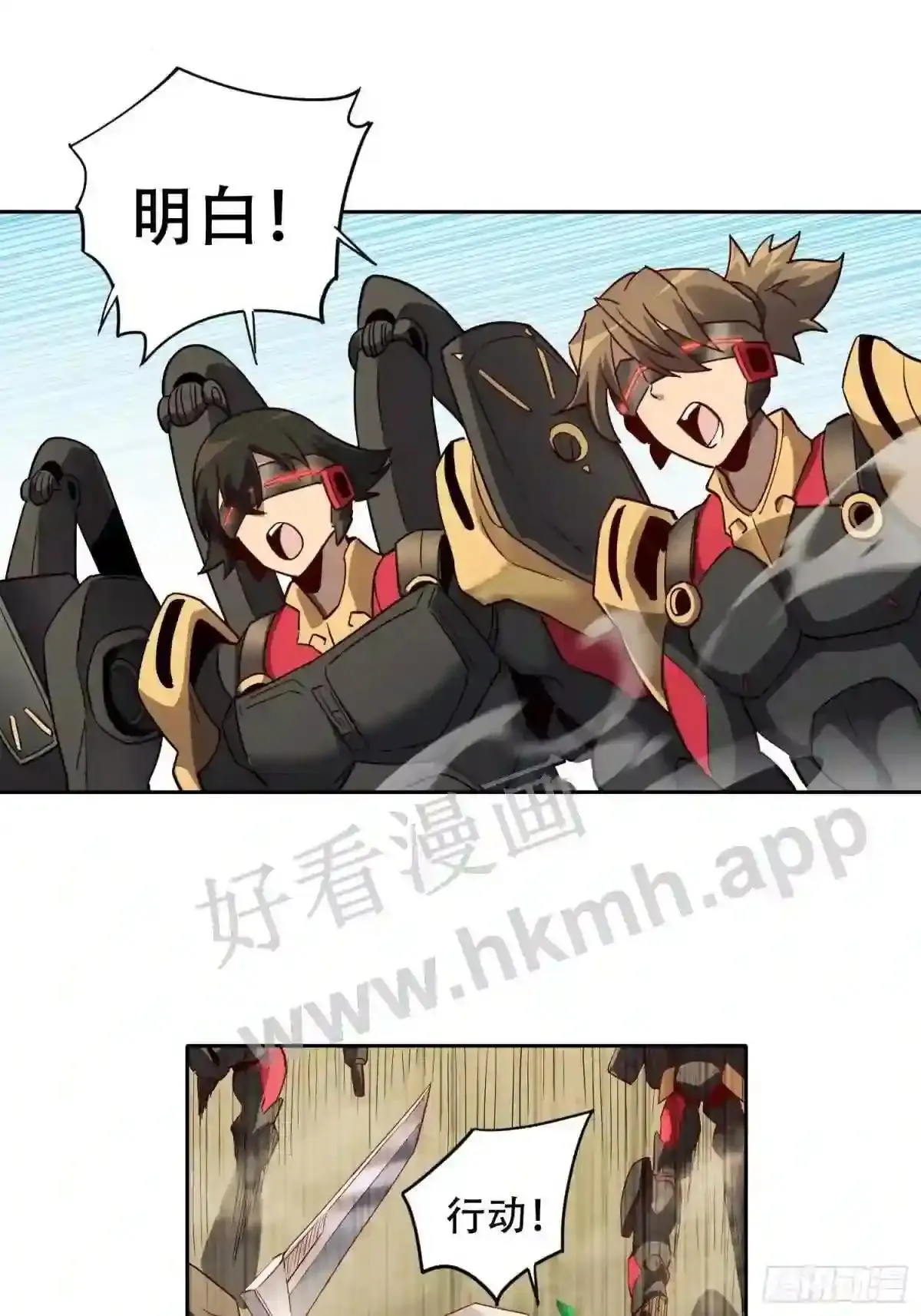 第134话 碎星湖实战26