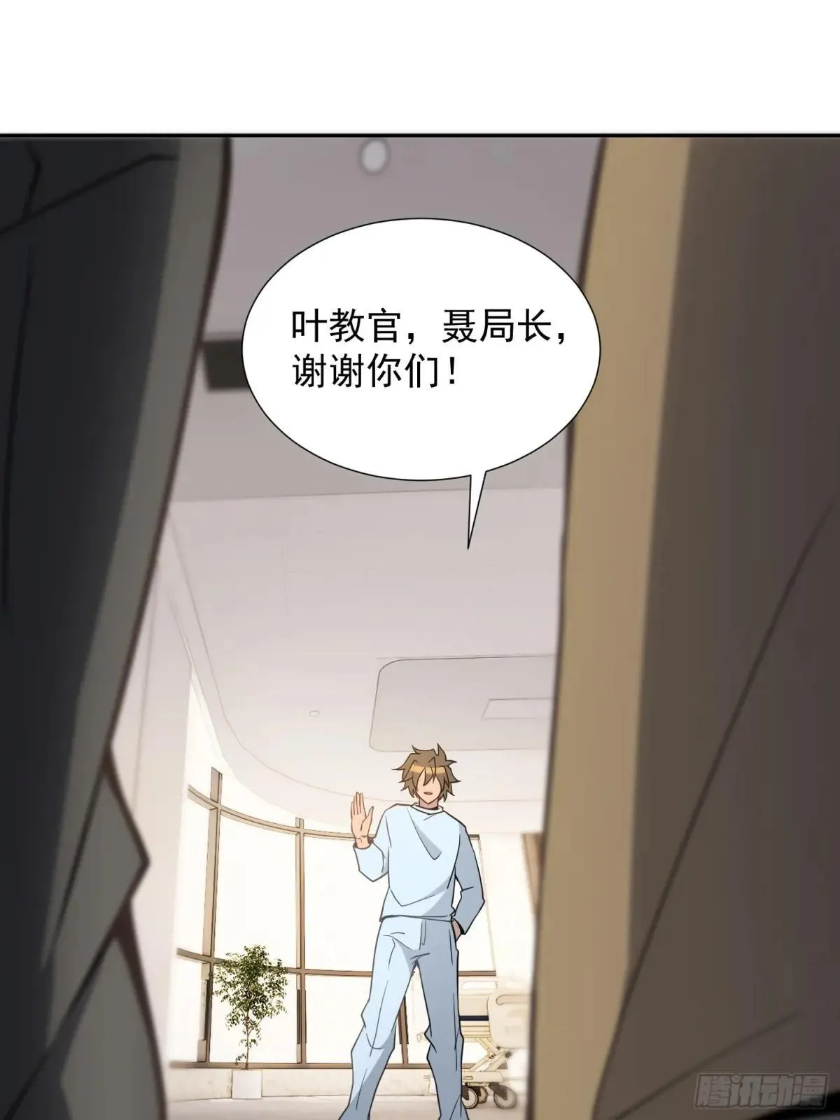 第238话 旗帜26