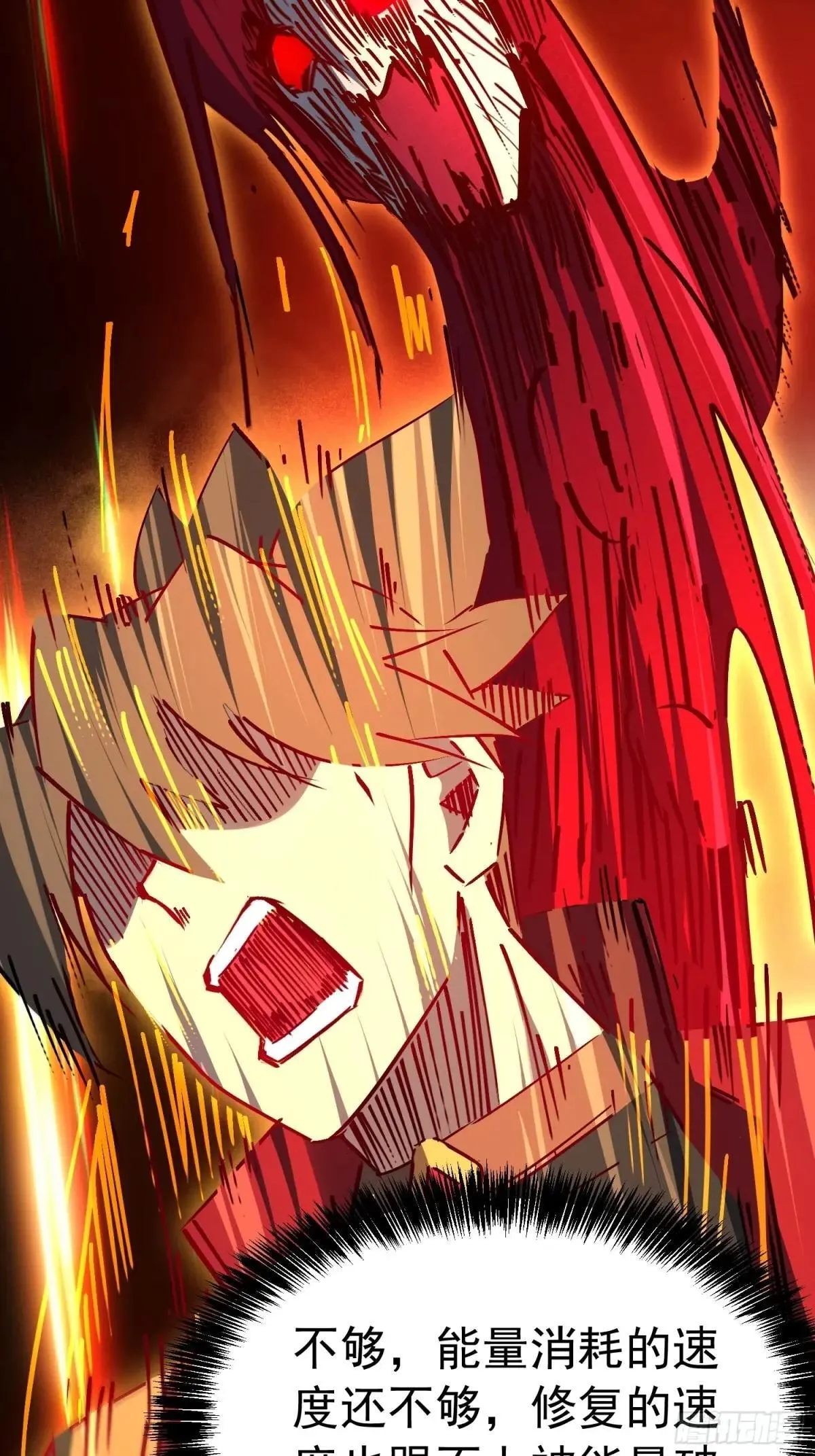 第287话 绝地反杀！51