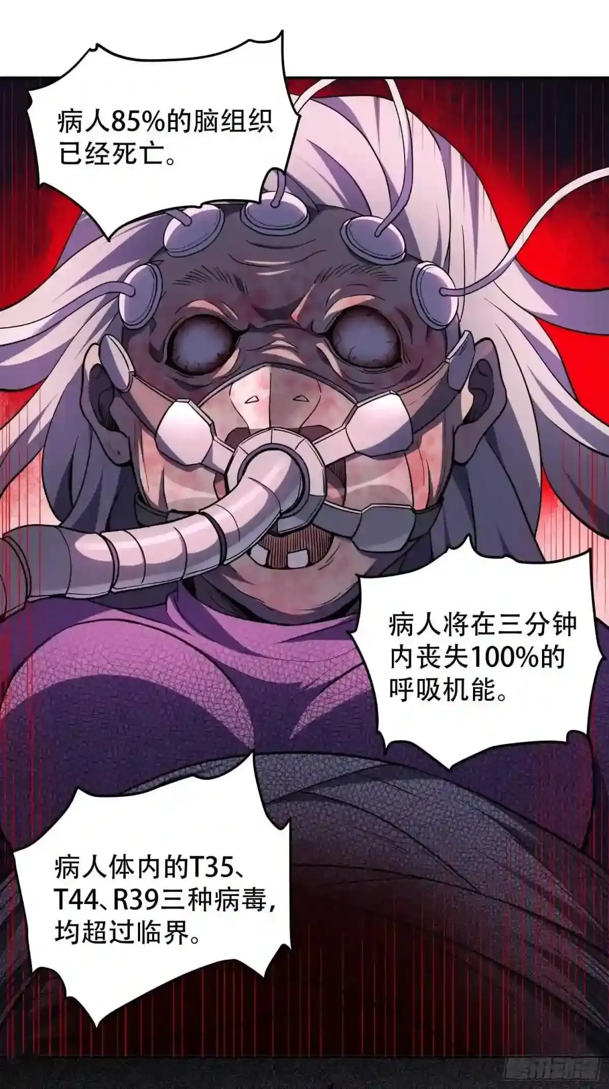 第65话 小星星3