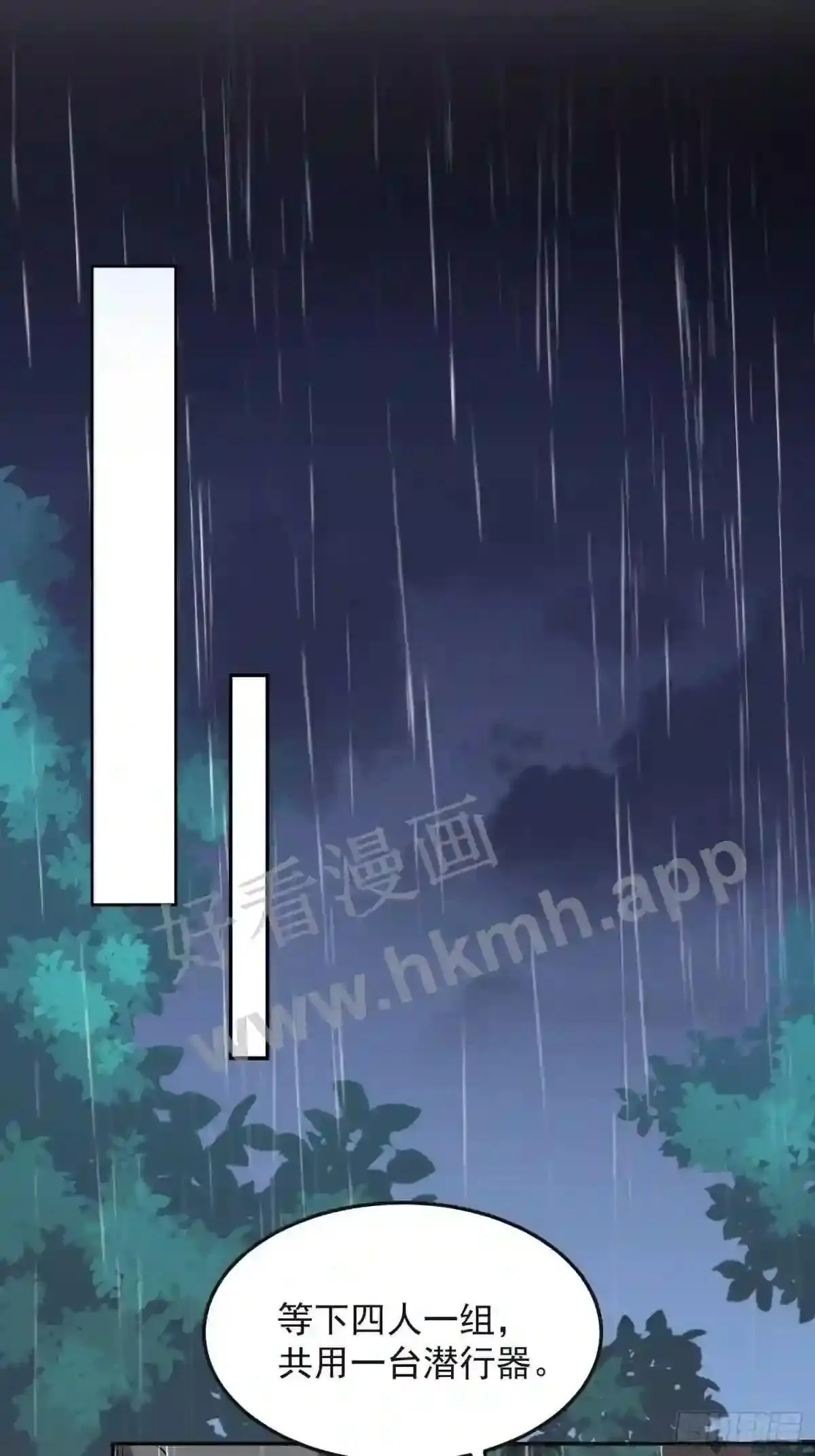 第153话 狮龙鱼39