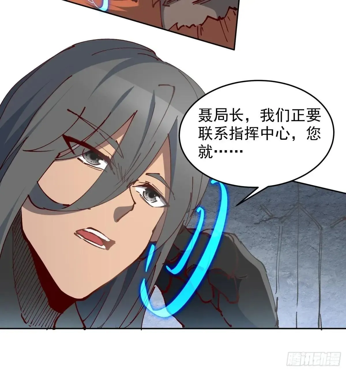 第252话 兽潮！！28