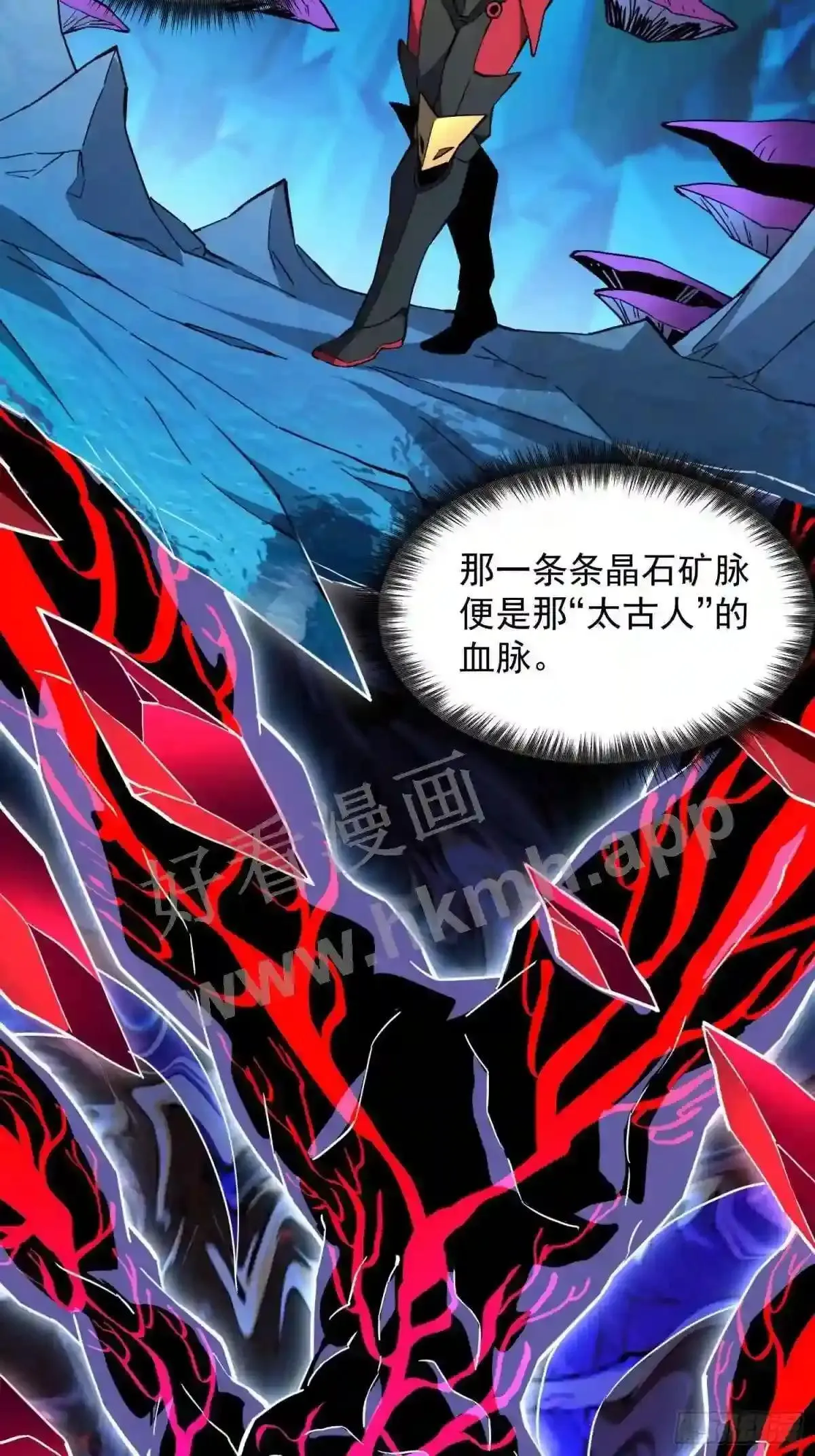 第162话3