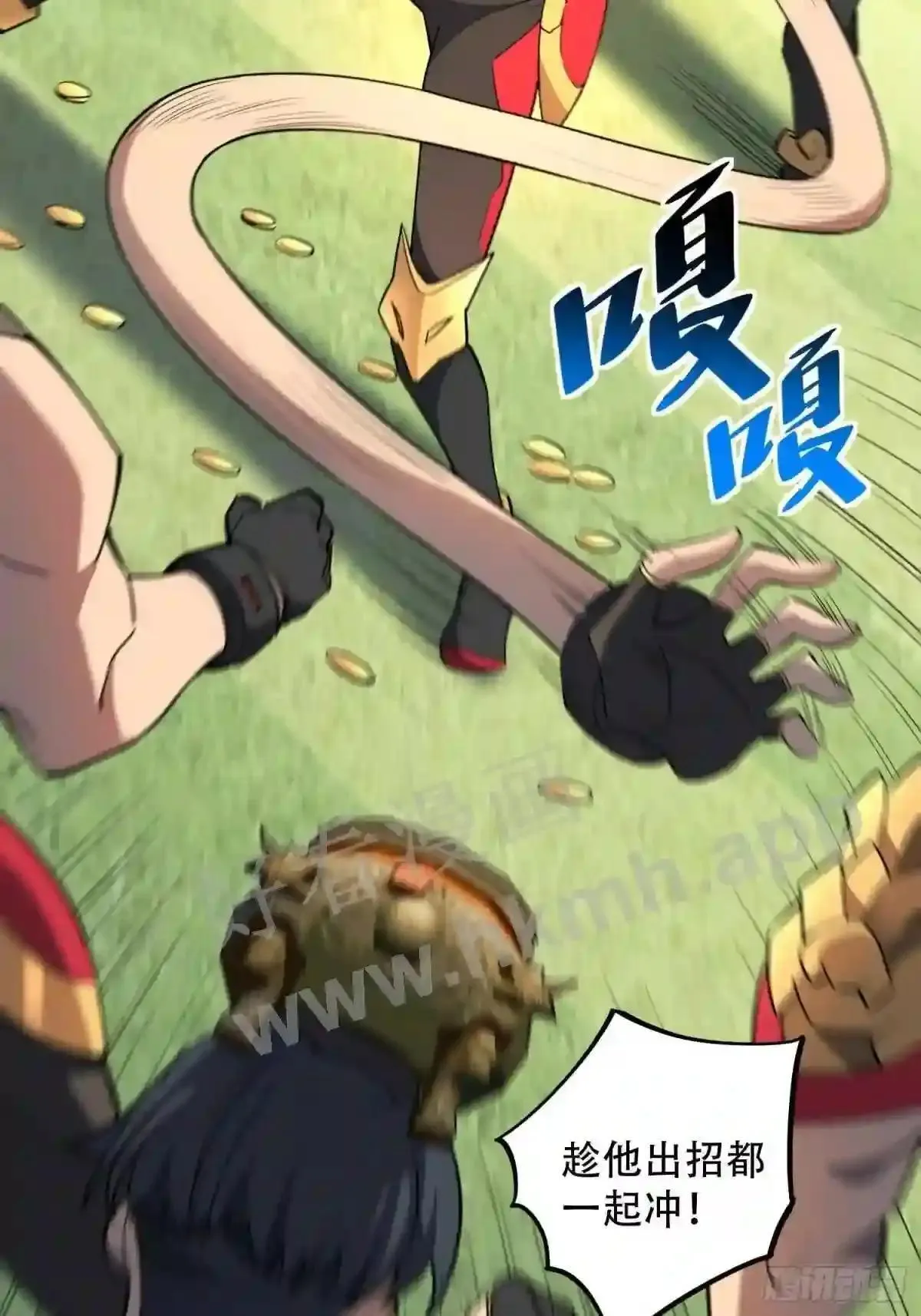 第94话 谁才是软柿子?!12