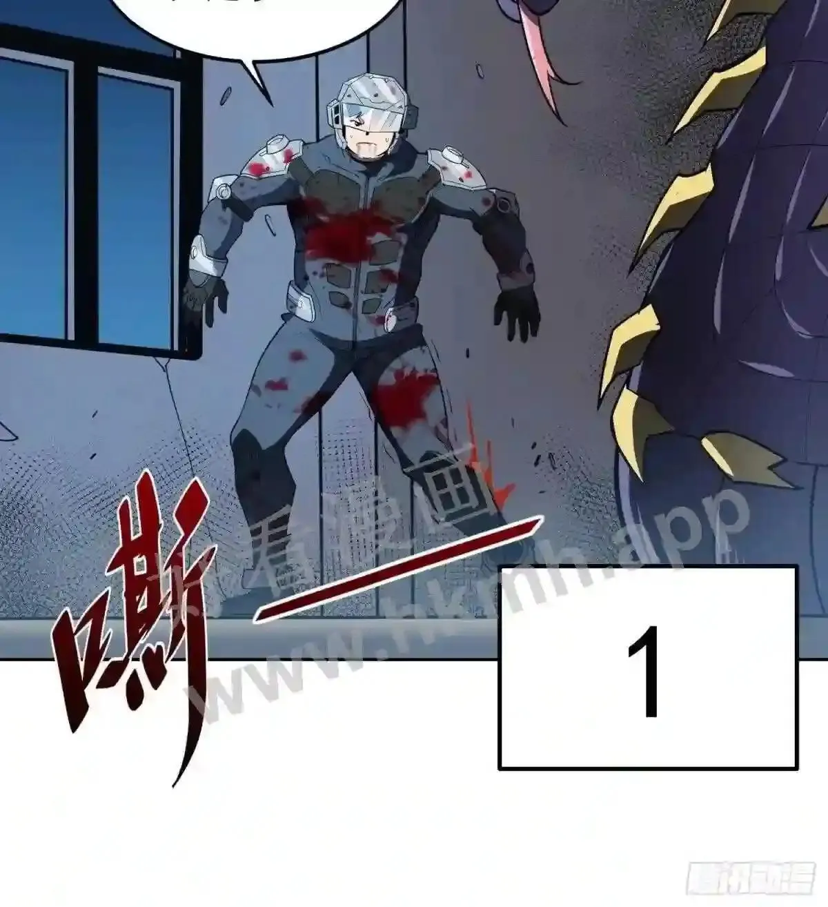 第76话 蟒口脱险26