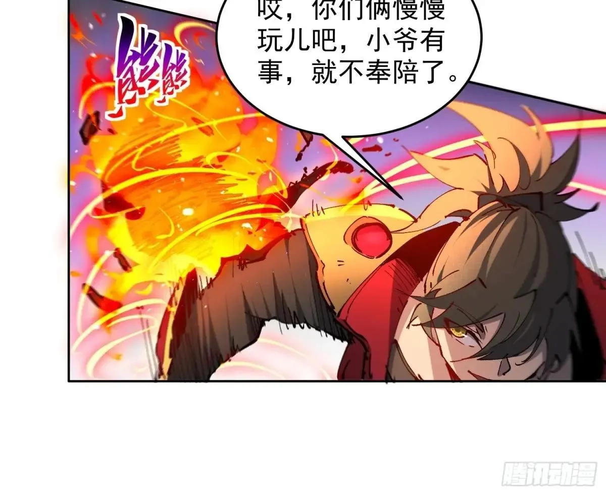 258话 假胶囊？！14