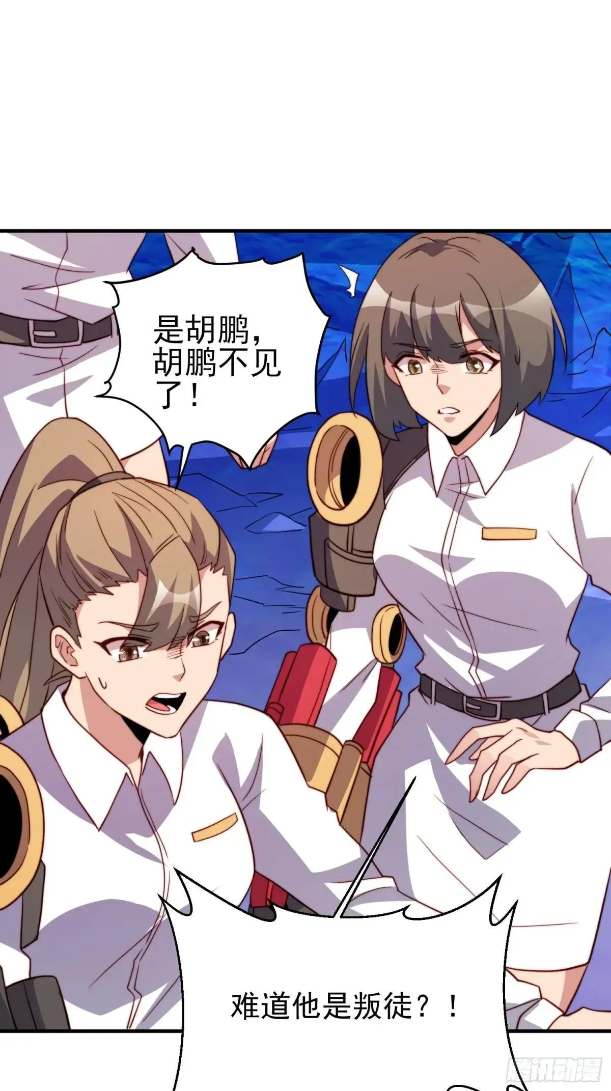 第169话 叛徒8