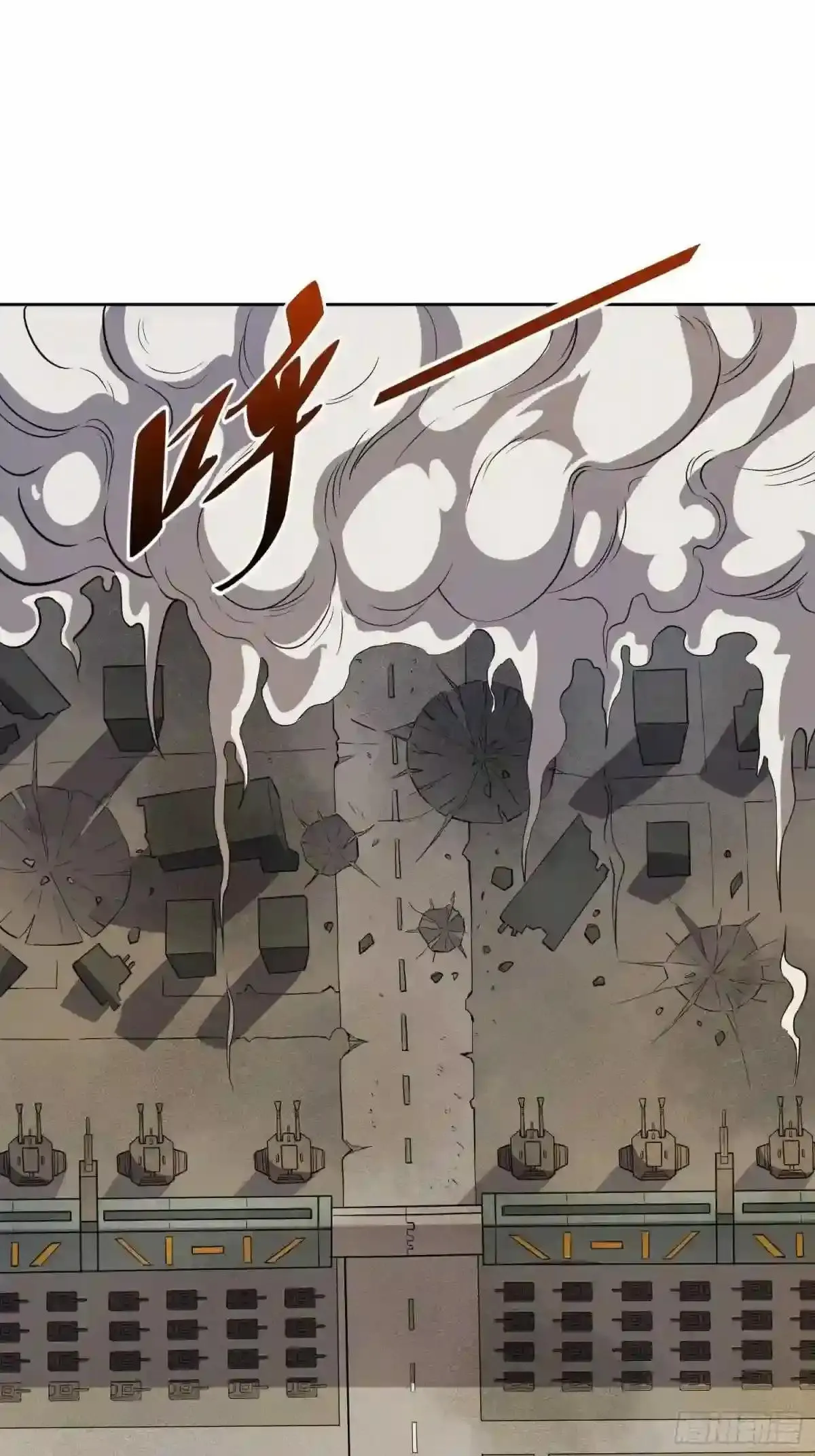 第69话 四大职业4