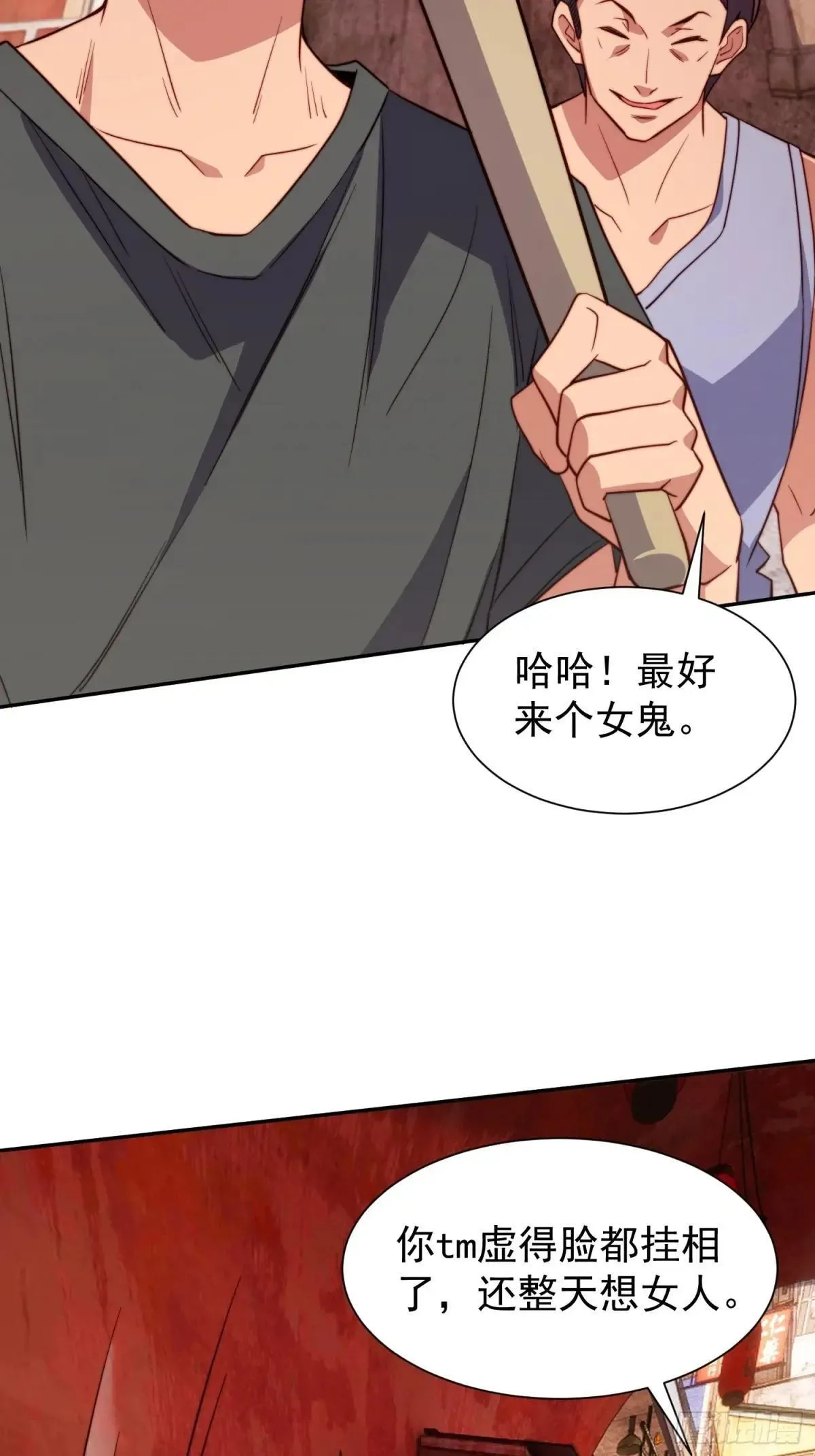 第203话 “小虫”线索！40