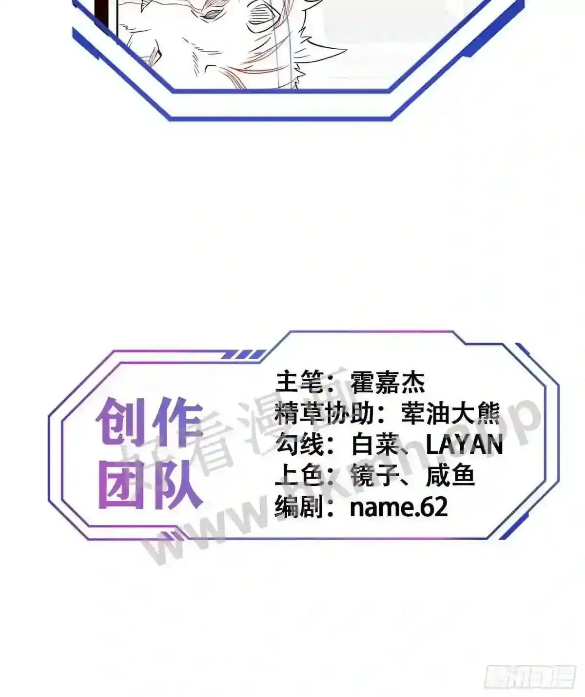 第103话 一串九53