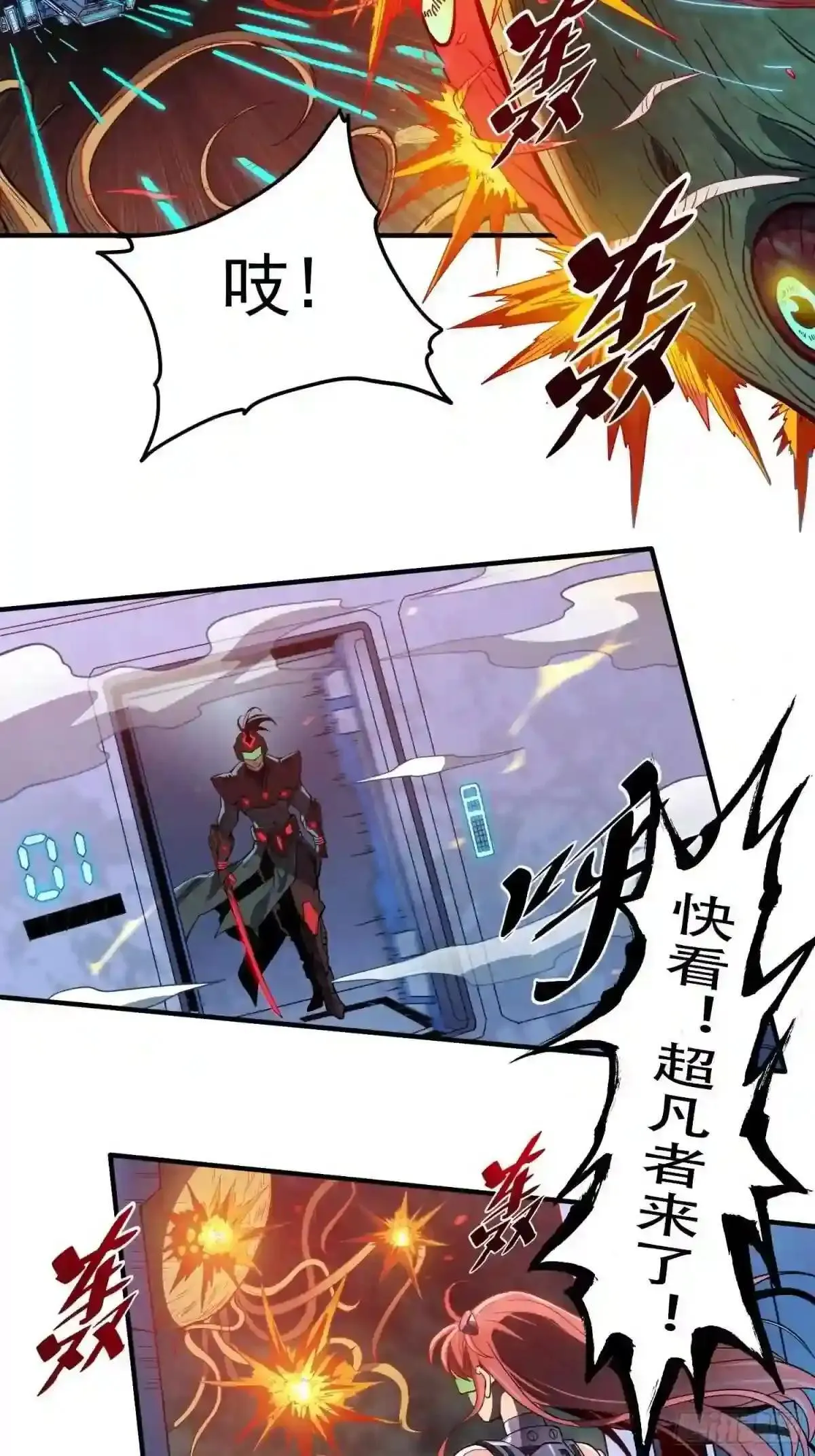 第60话 心灵指数狂飙!13