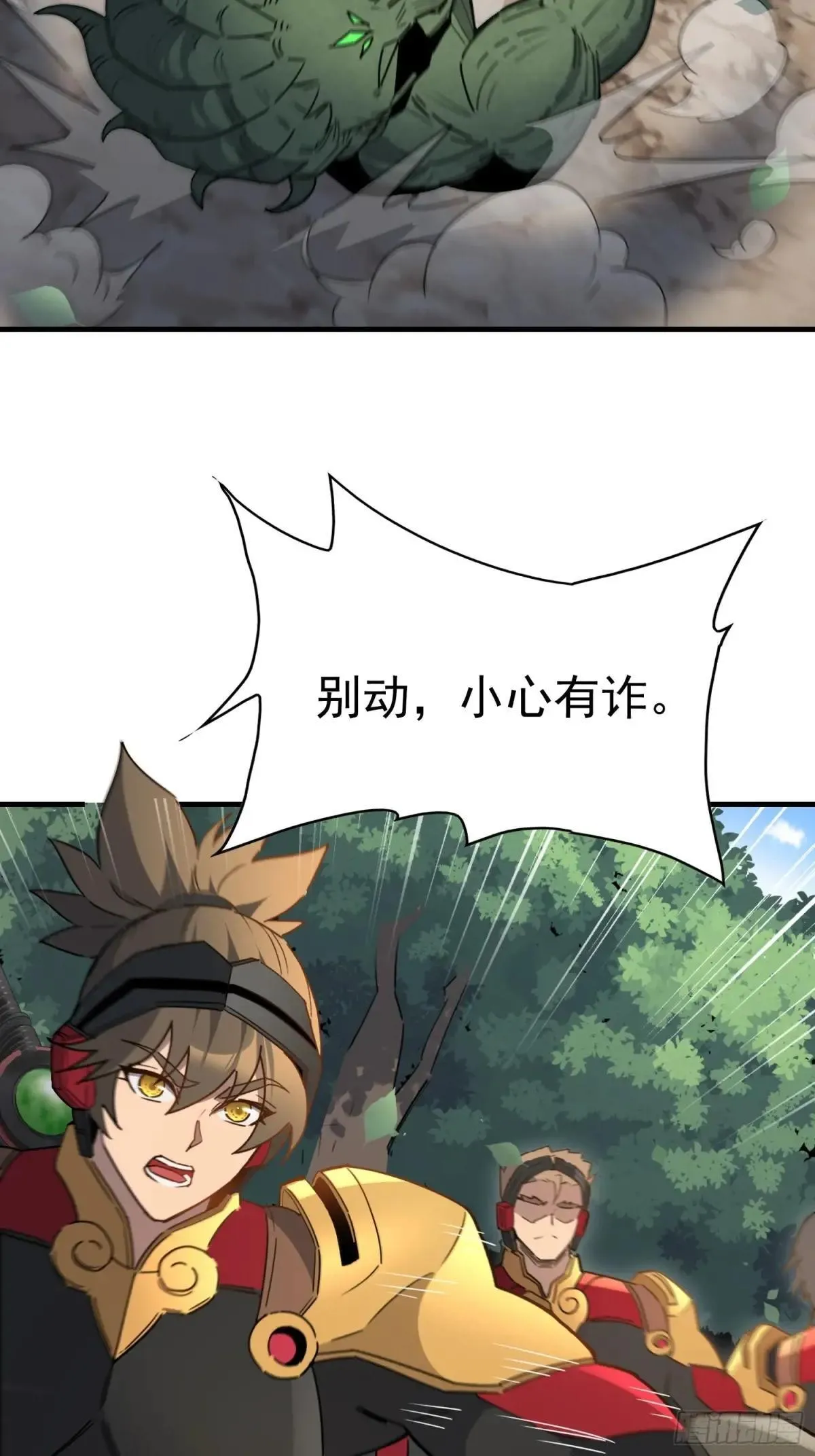 第303话 偷袭3