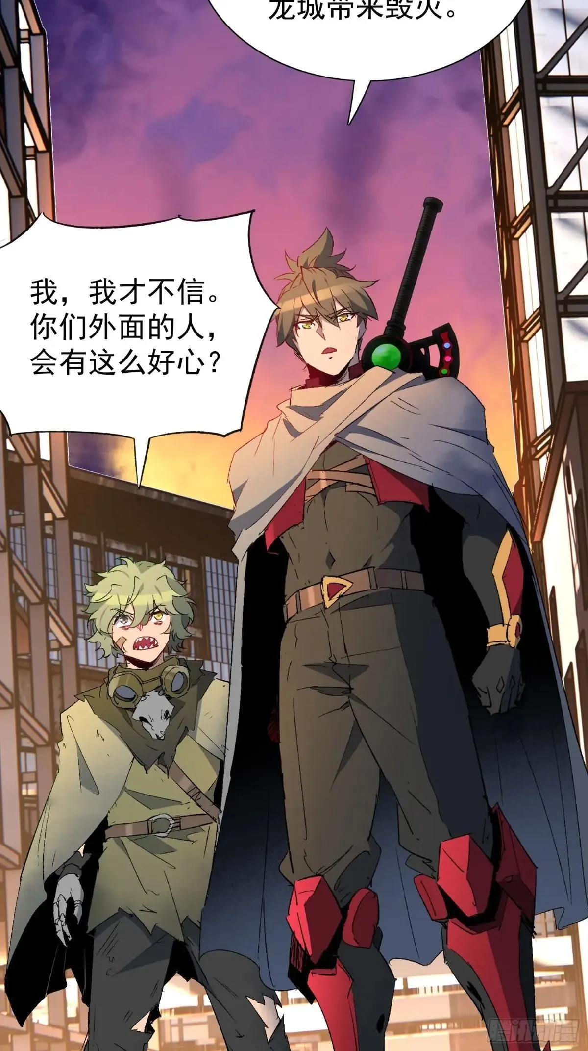 第267话 你们都是坏人！40