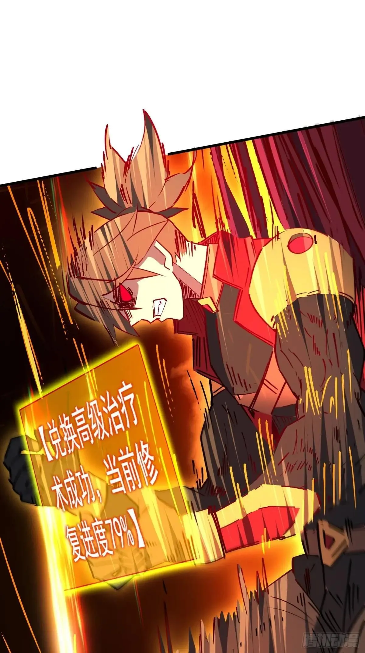 第287话 绝地反杀！49