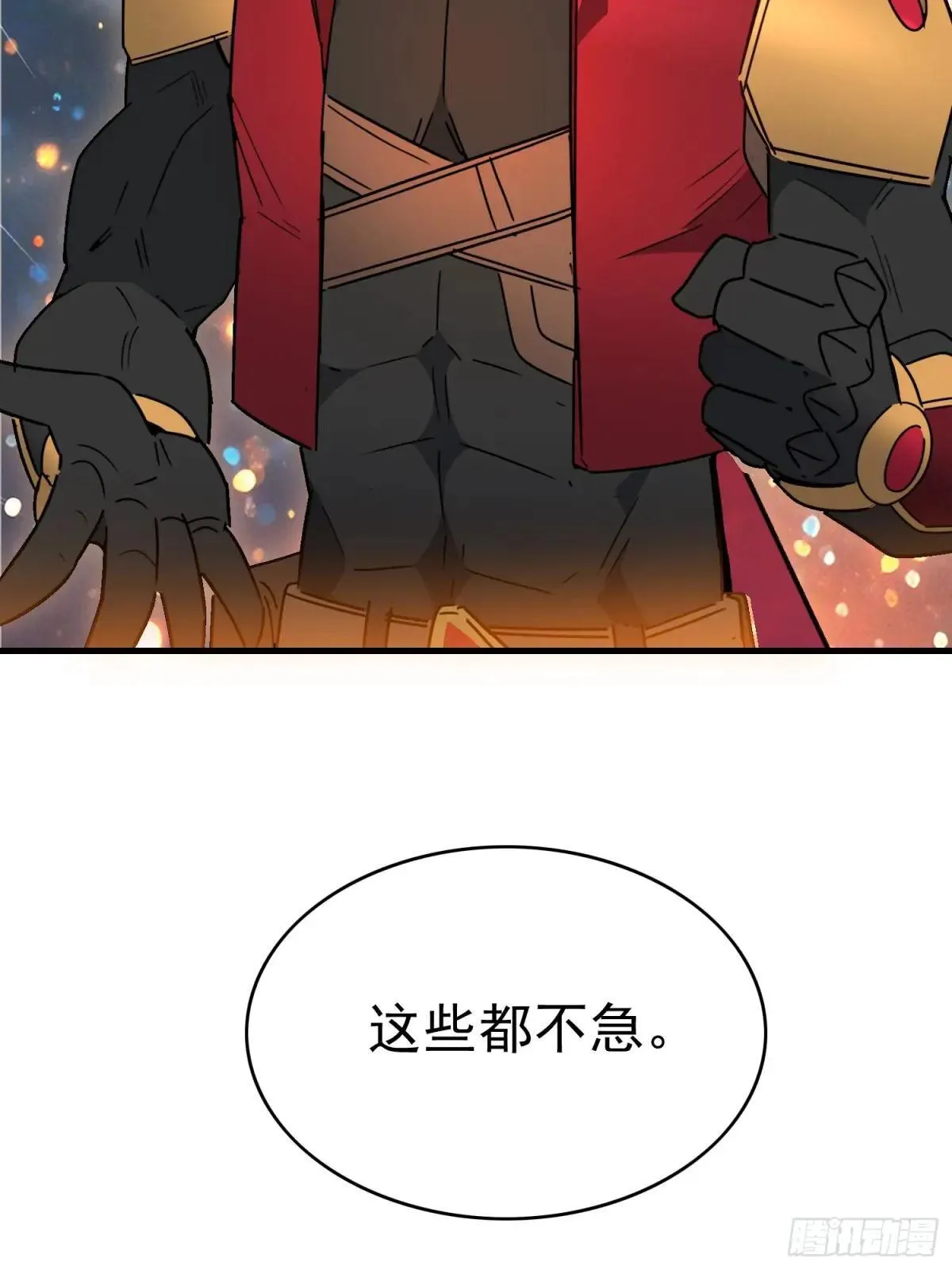第293话 迷失者24
